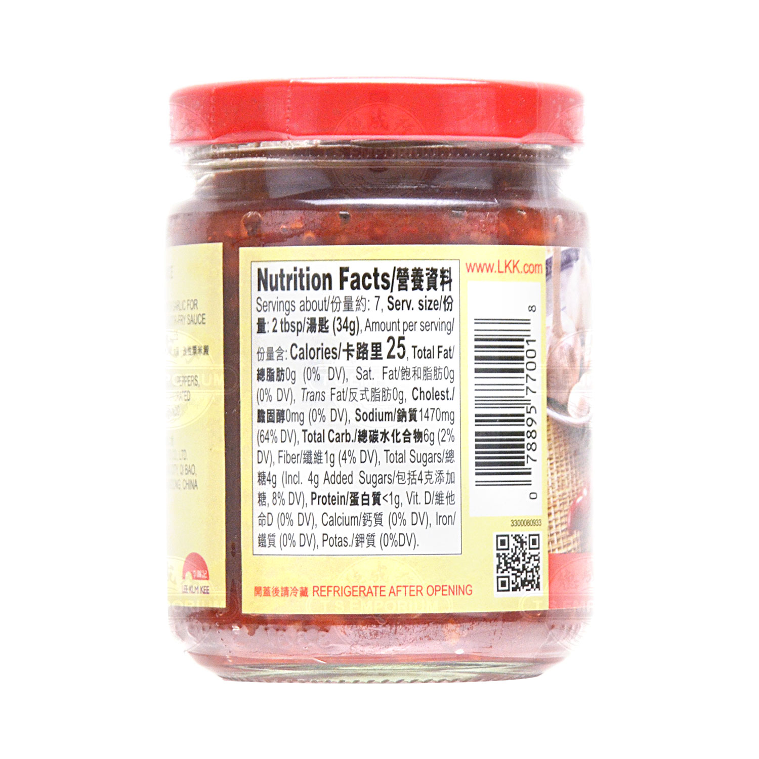 李锦记 辣豆瓣酱 | LKK Chilli Bean Sauce 226g - HappyGo Asian Market