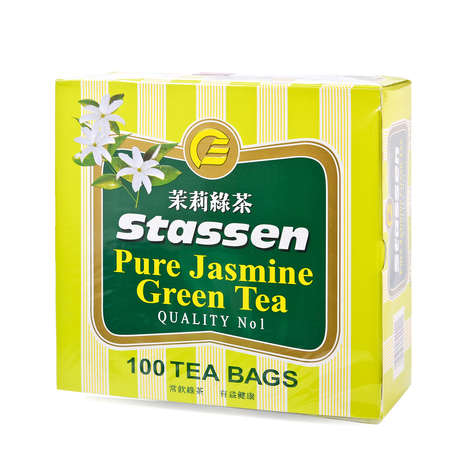 Jasmine Green Tea Powder - Japanese-style Ground Tea Powder With A