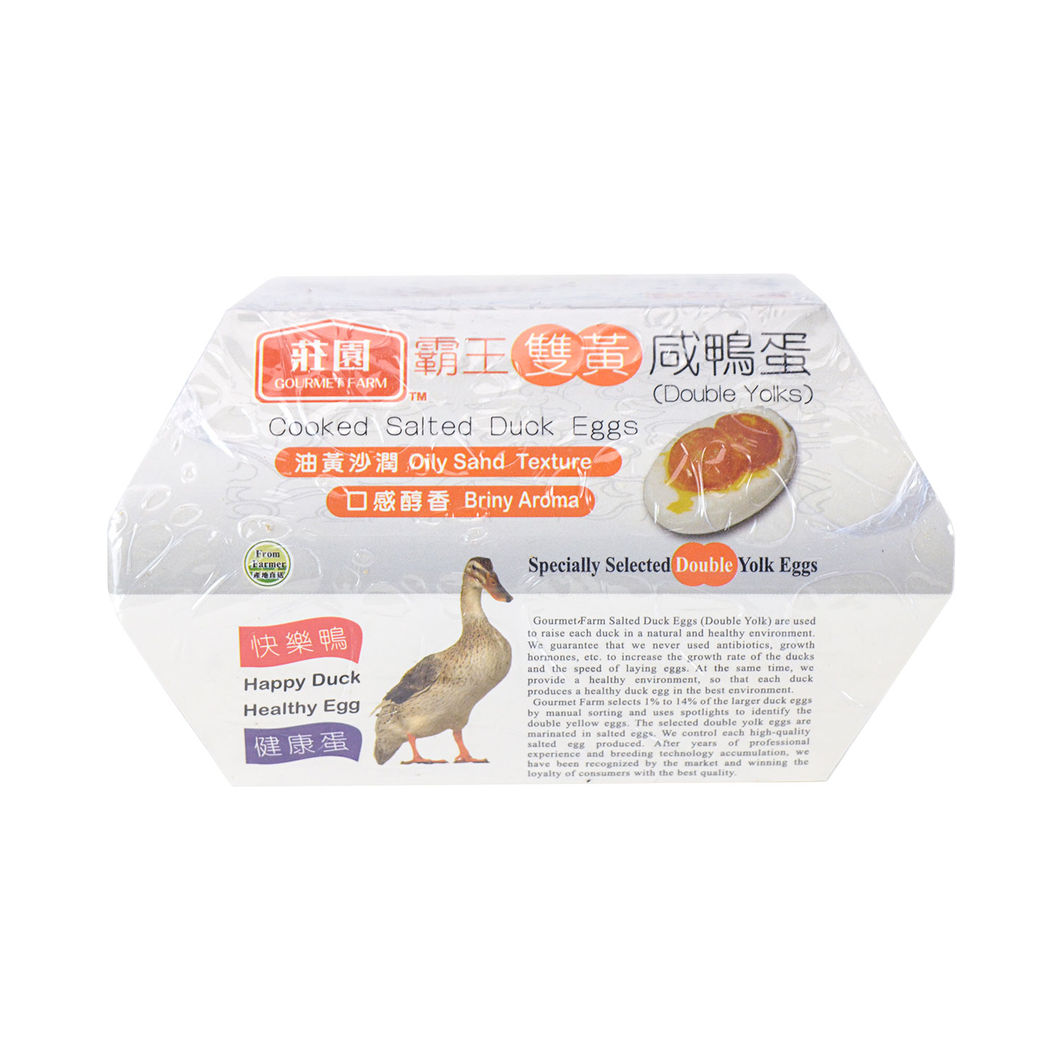 GOURMET FARM Jumbo Grade Cooked Salted Duck Eggs (Double Yolks) 4PCS