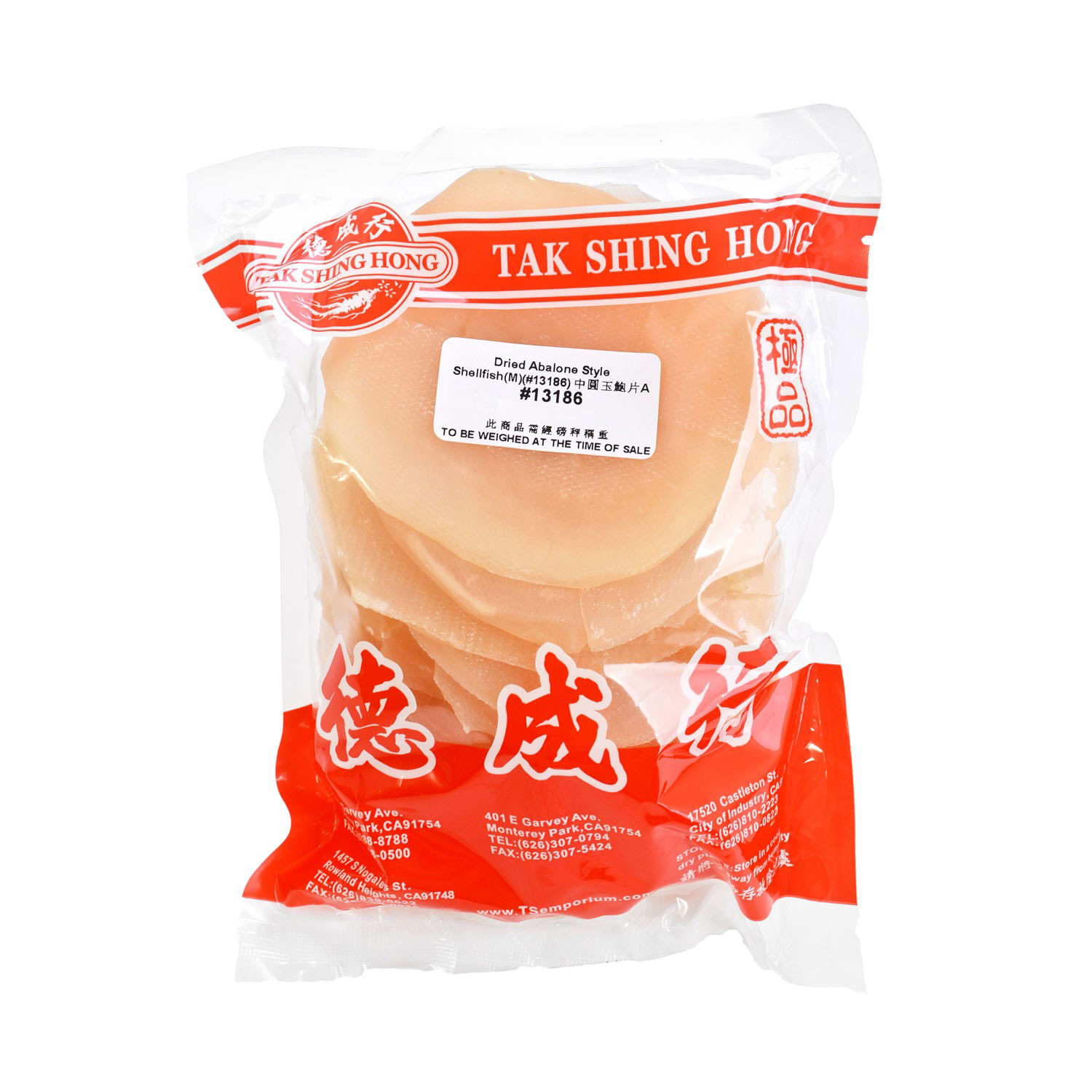 Dried Abalone Style Shellfish (M) 16oz Tak Shing Hong