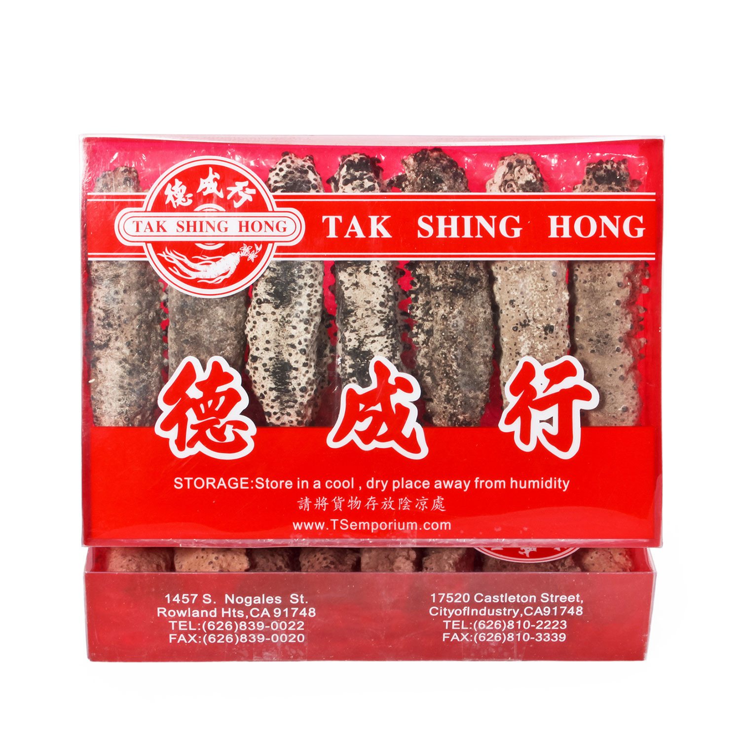 Dried Sea Cucumber AAA 16oz (453.6g) Tak Shing Hong