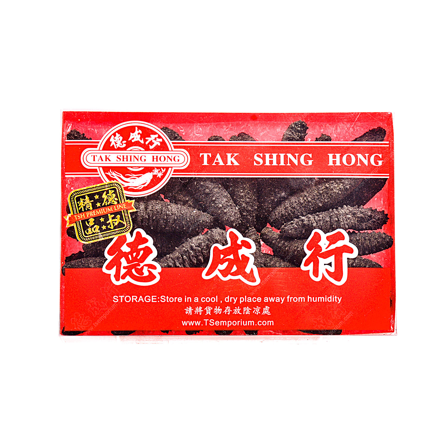 Dried Sea Cucumber 10G AAAA 16 oz (46030) Tak Shing Hong
