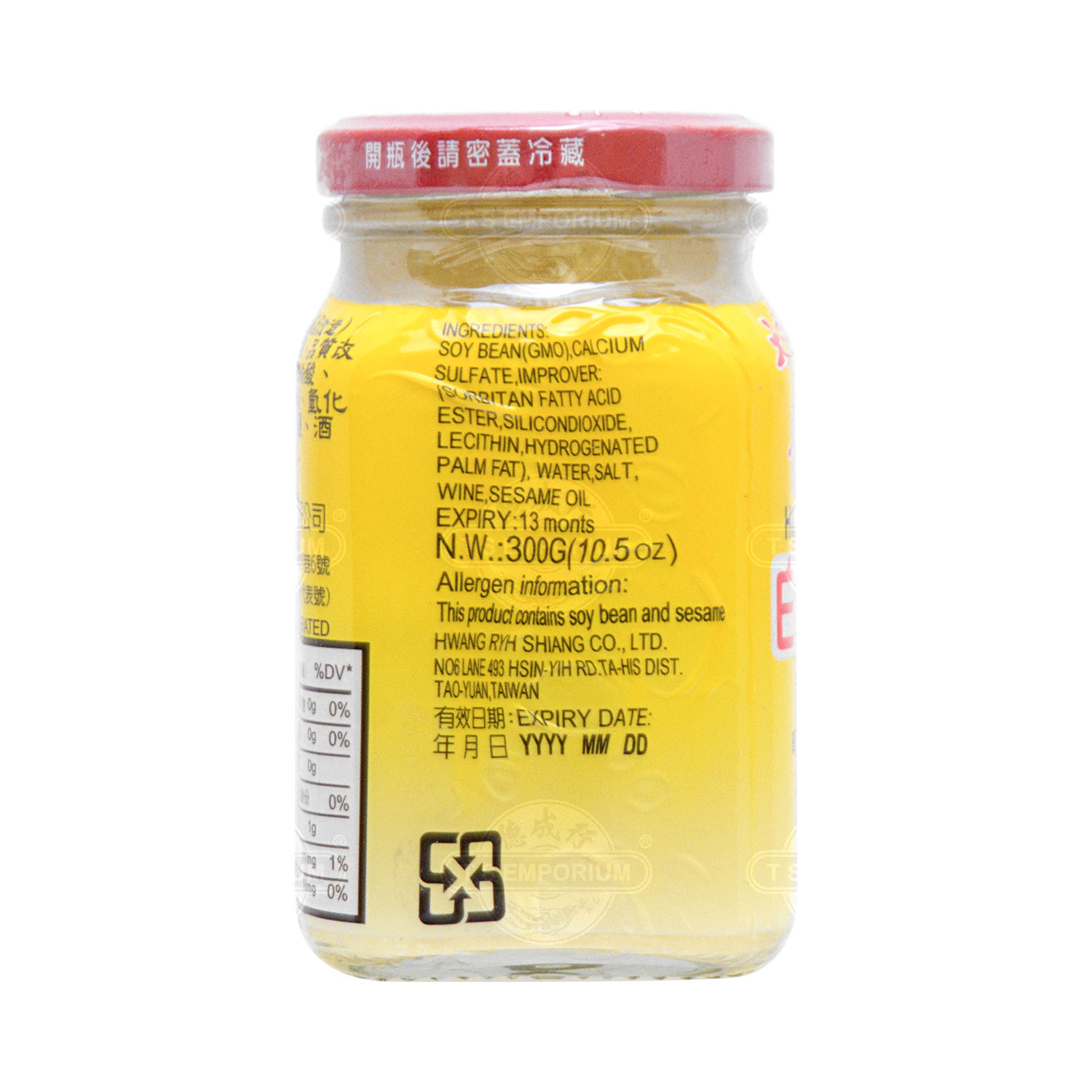 HWANG RYH SHIANG Fermented Bean Curd in Dressing 300g Tak Shing Hong