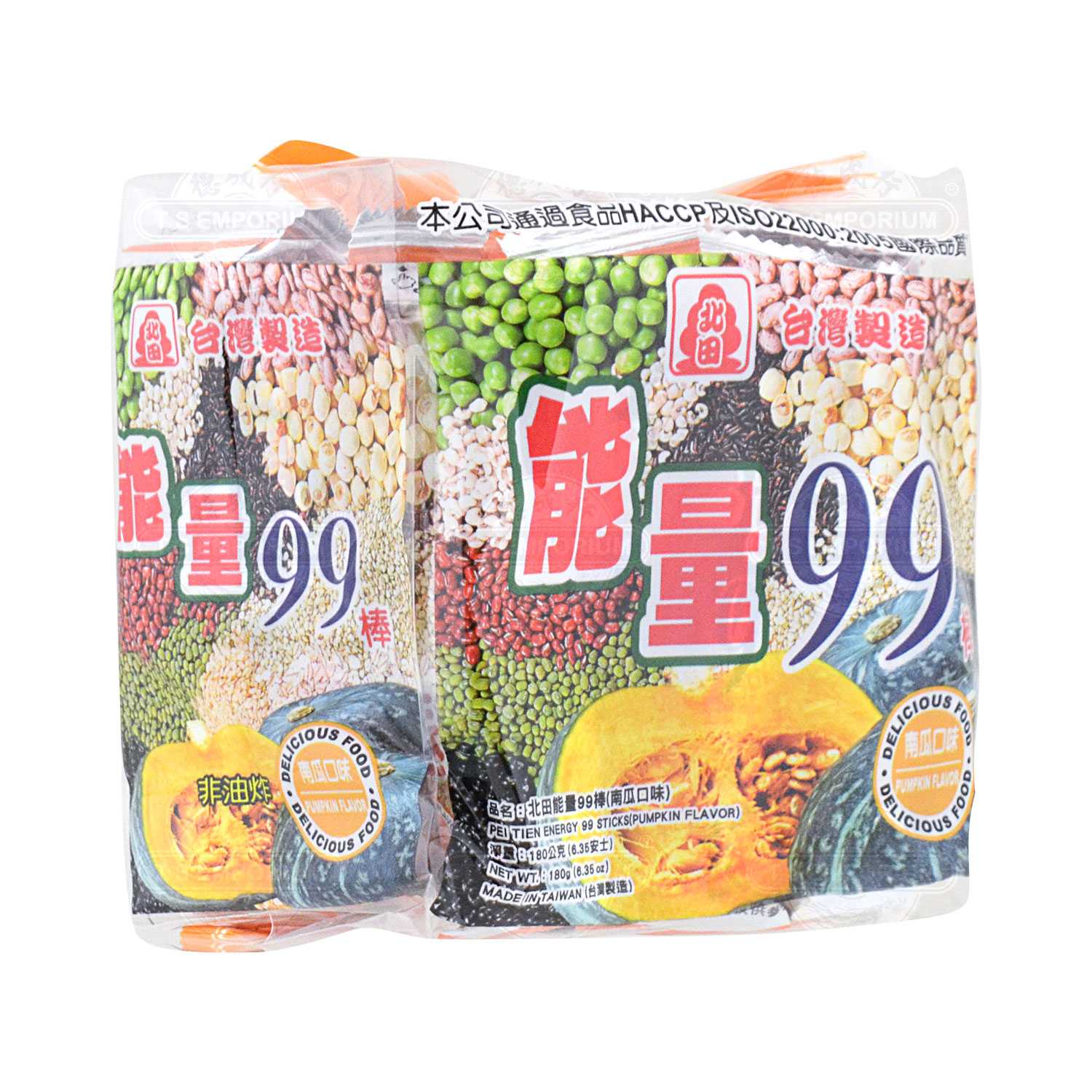 pei-tien-energy-99-sticks-pumpkin-flavor-180g-tak-shing-hong