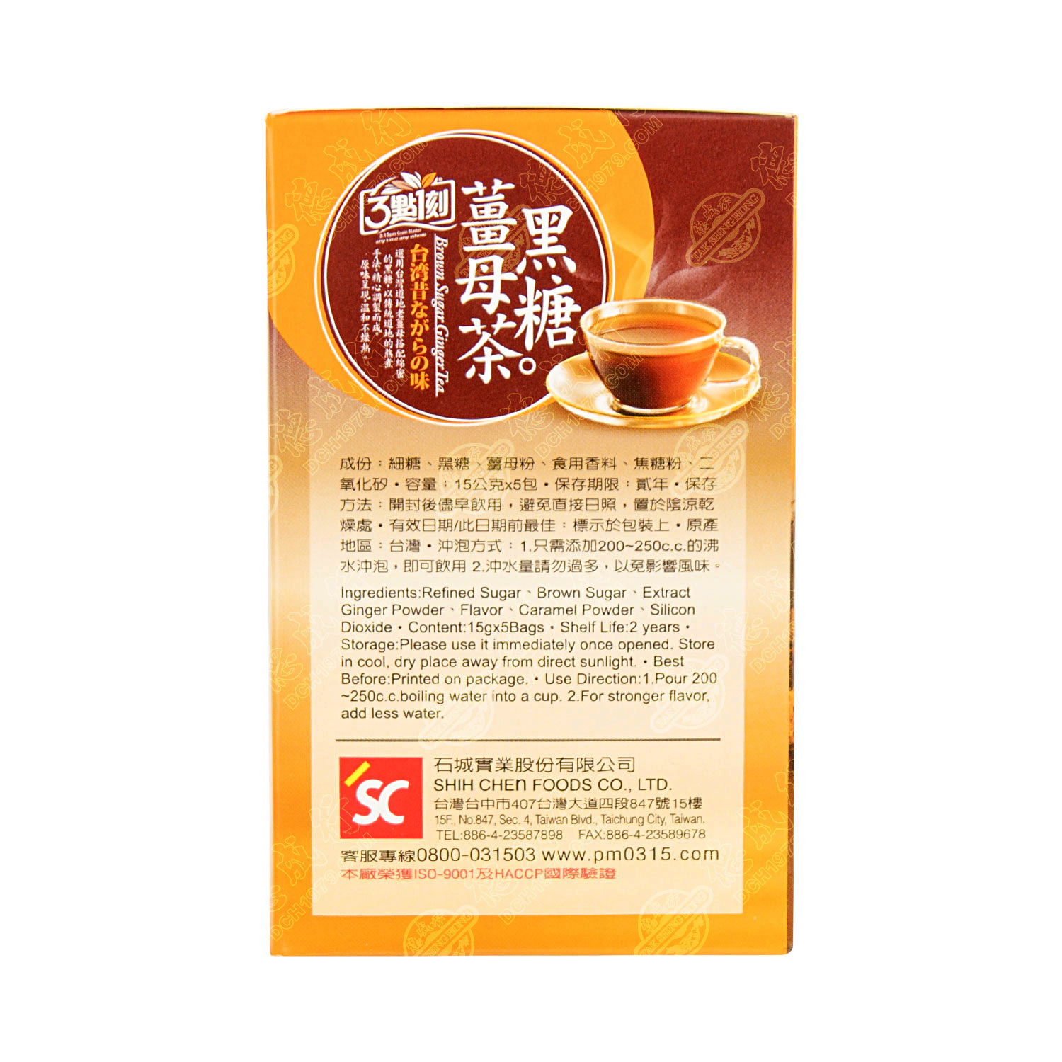 3 15PM Brown Sugar Ginger Tea 5bags 75g Tak Shing Hong 3-15pm-brown-sugar-ginger-tea-5bags-75g-tak-shing-hong