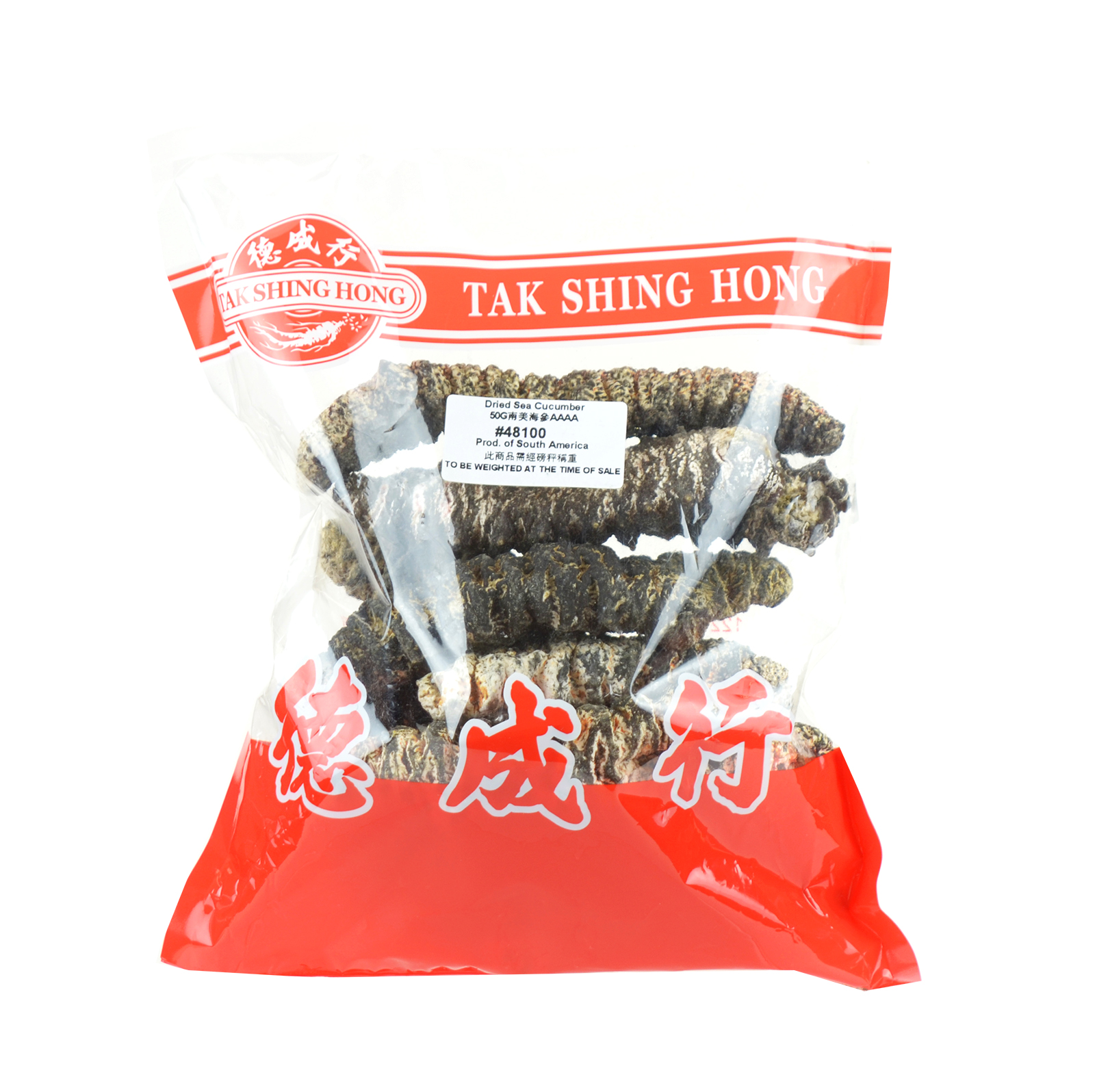 Dried Sea Cucumber 50G AAAA 16oz (48100) Tak Shing Hong