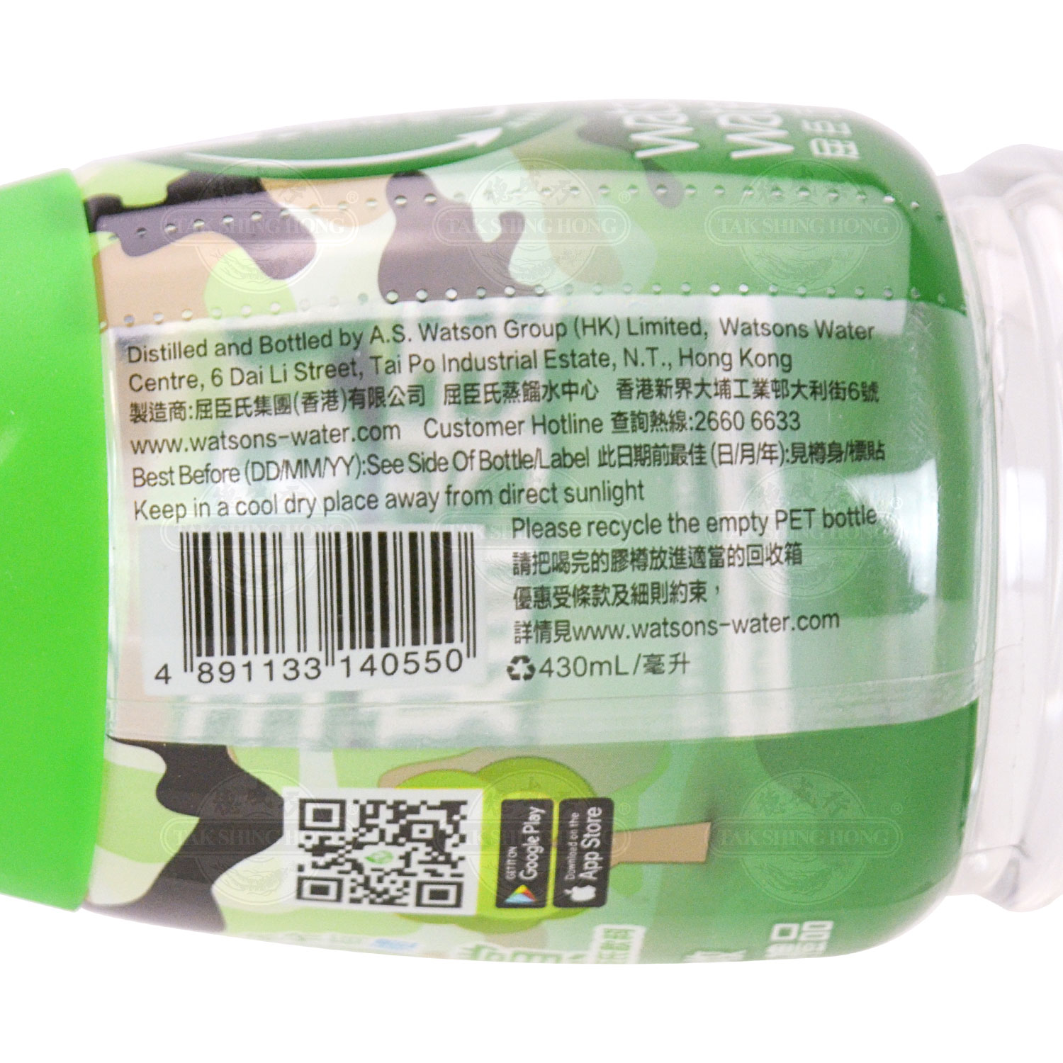 WATSONS Water Pure Distilled 430ml - Tak Shing Hong