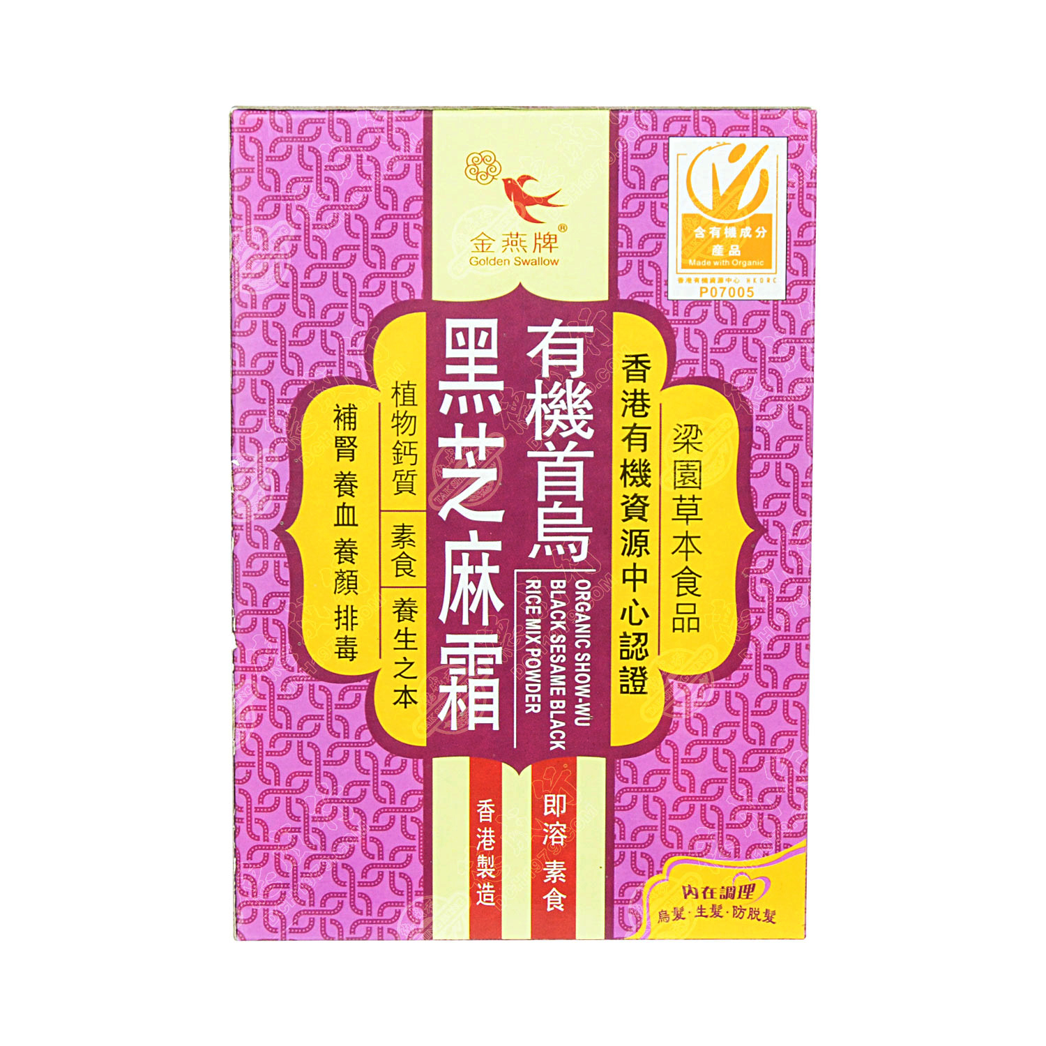 首乌汁 羊城牌 Yang Cheng Brand Authentic Shou Wu Zhi Chih 17.5 oz / 500mL - TCM Herbs USA 颐安行