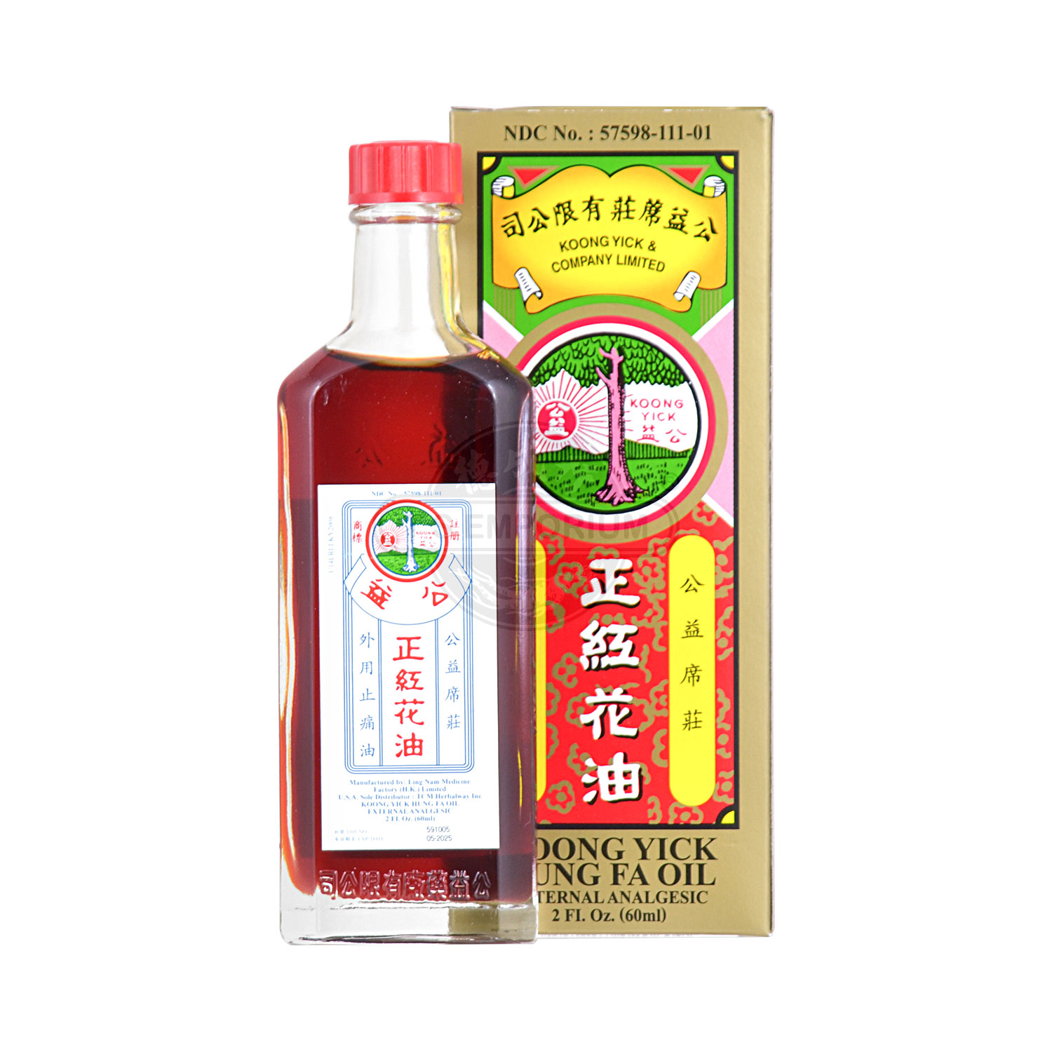 龙中龙特级正红花油(40毫升) - Original Hong Kong