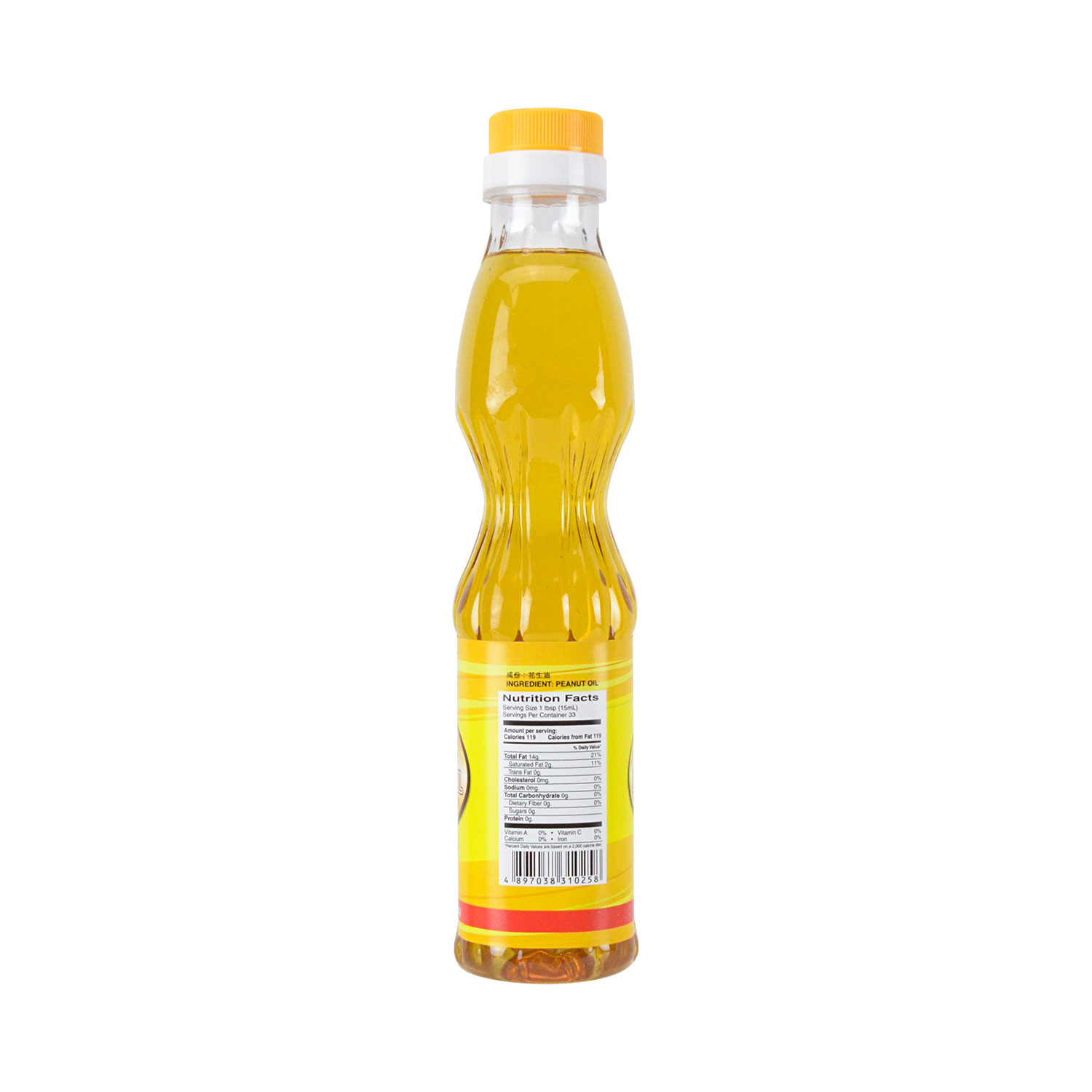 LUXURIANT Peanut Oil (Cooking & Frying Oil) 500ml Tak Shing Hong