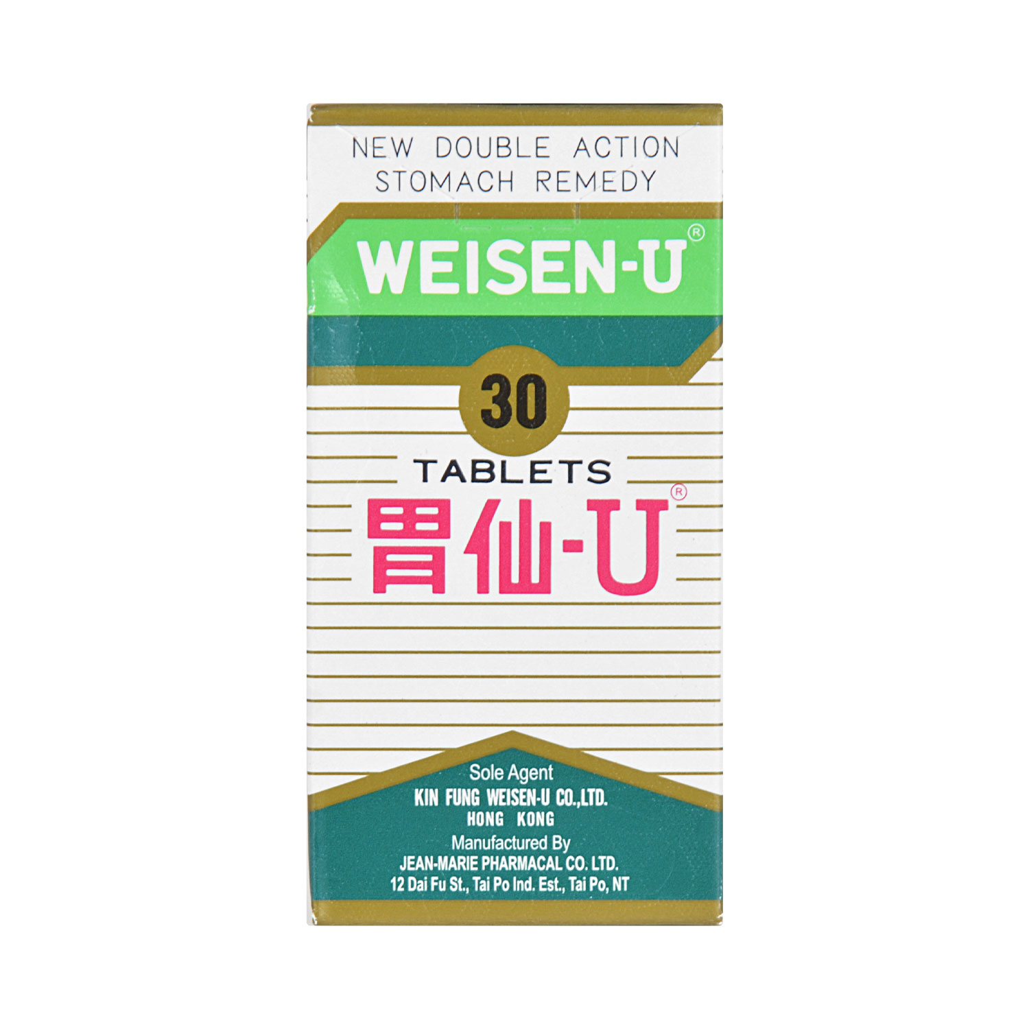 日本胃仙-U 30粒 | Weisen-U 30Tablets