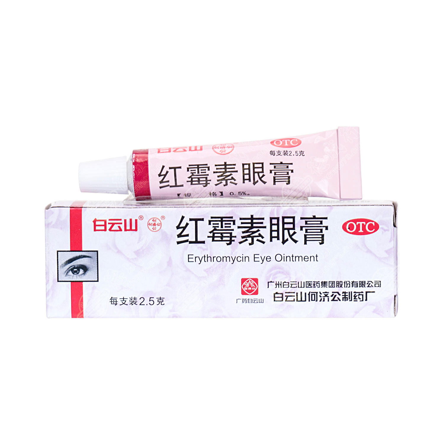 红霉素眼膏(白敬宇)价格-说明书-功效与作用-副作用-39药品通