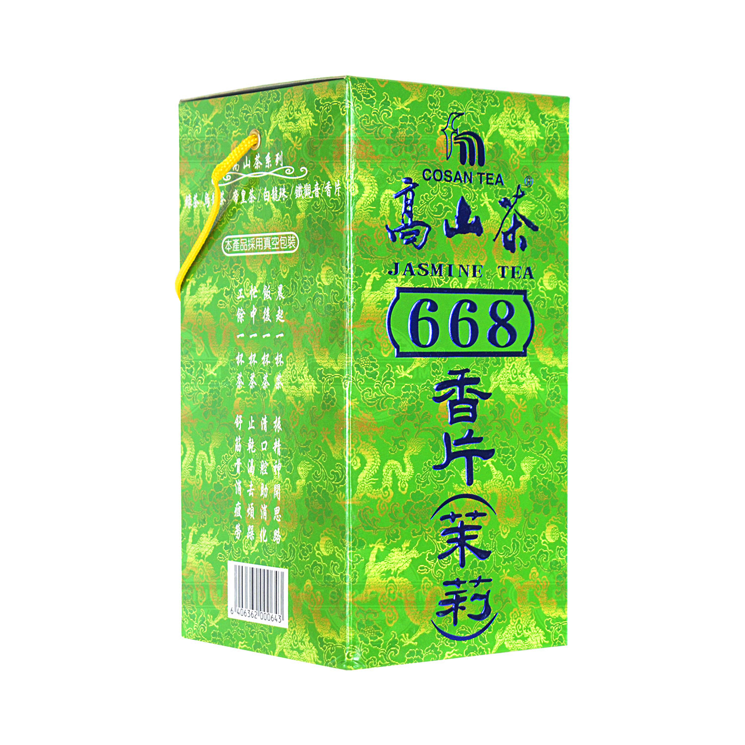 MODERN Jasmine Tea 300g Tak Shing Hong