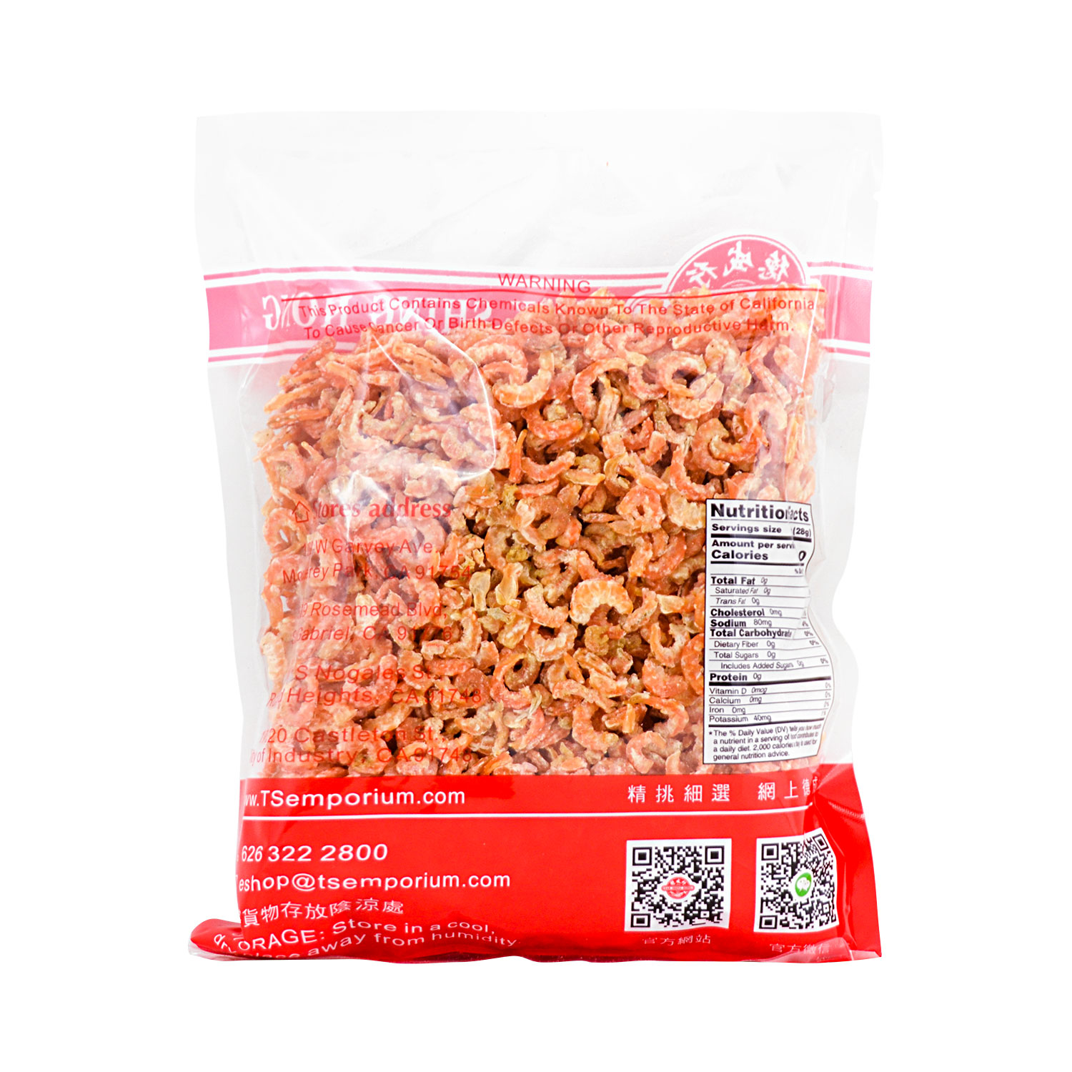 Dried Shrimps (Contains Sulfite) 14oz (13667) Tak Shing Hong