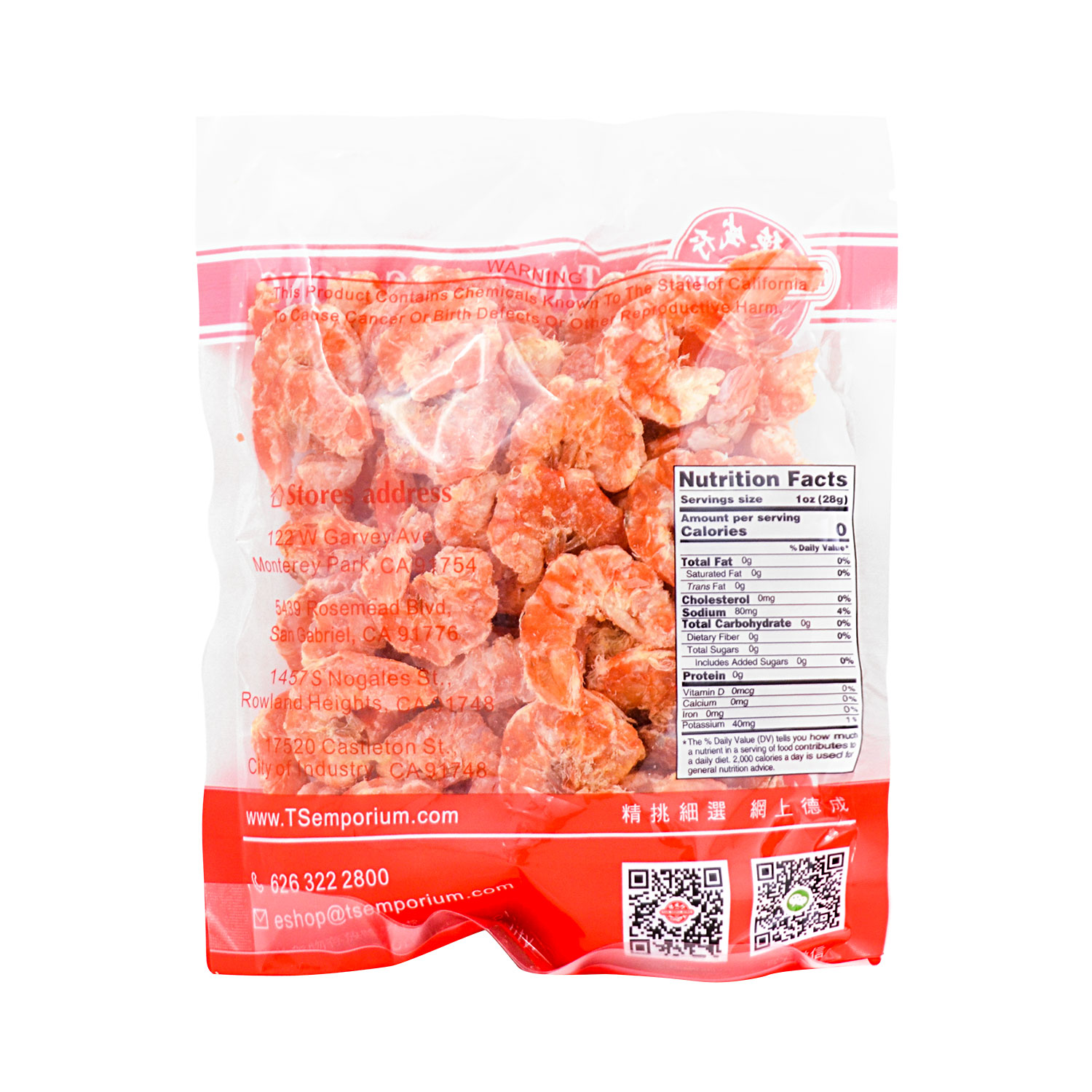 Dried Shrimps (Contains Sulfite) 8oz (13669) Tak Shing Hong