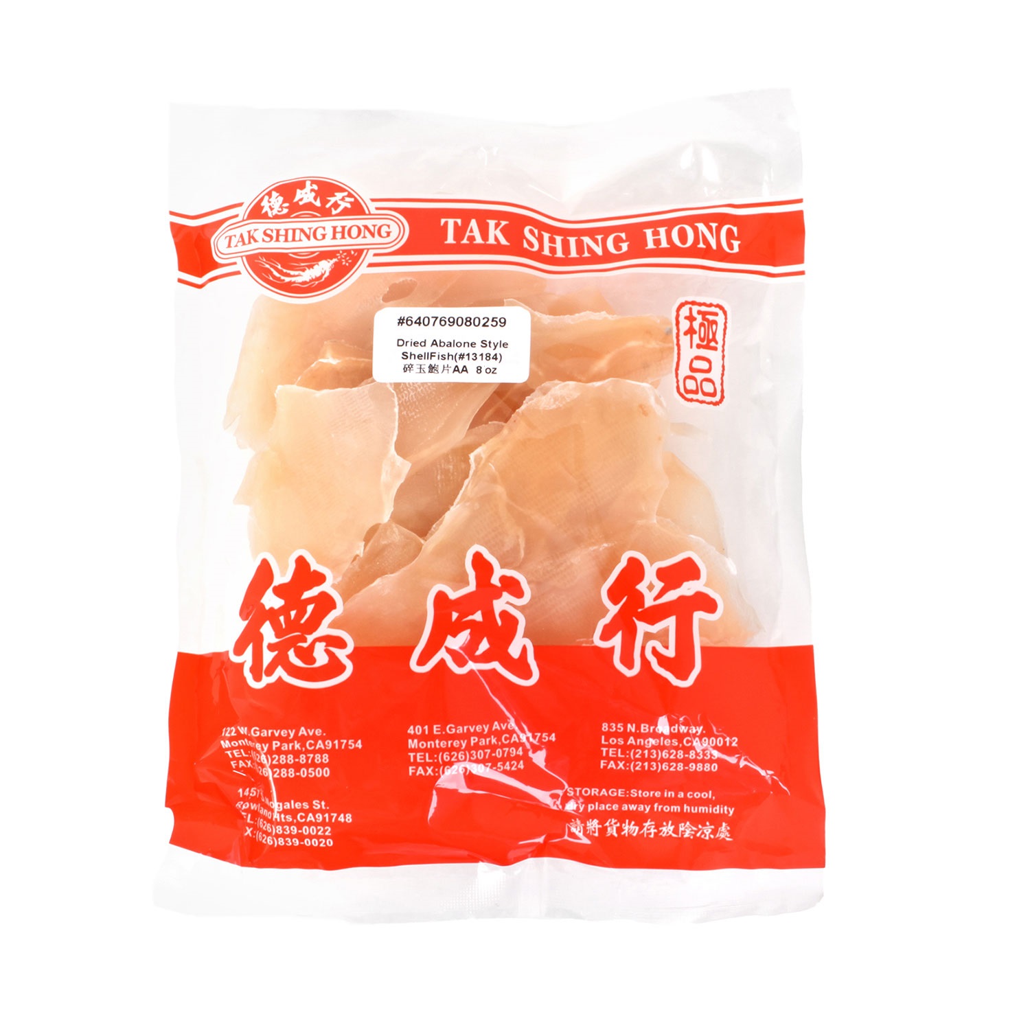Dried Abalone Style Shellfish 8oz (13184) Tak Shing Hong