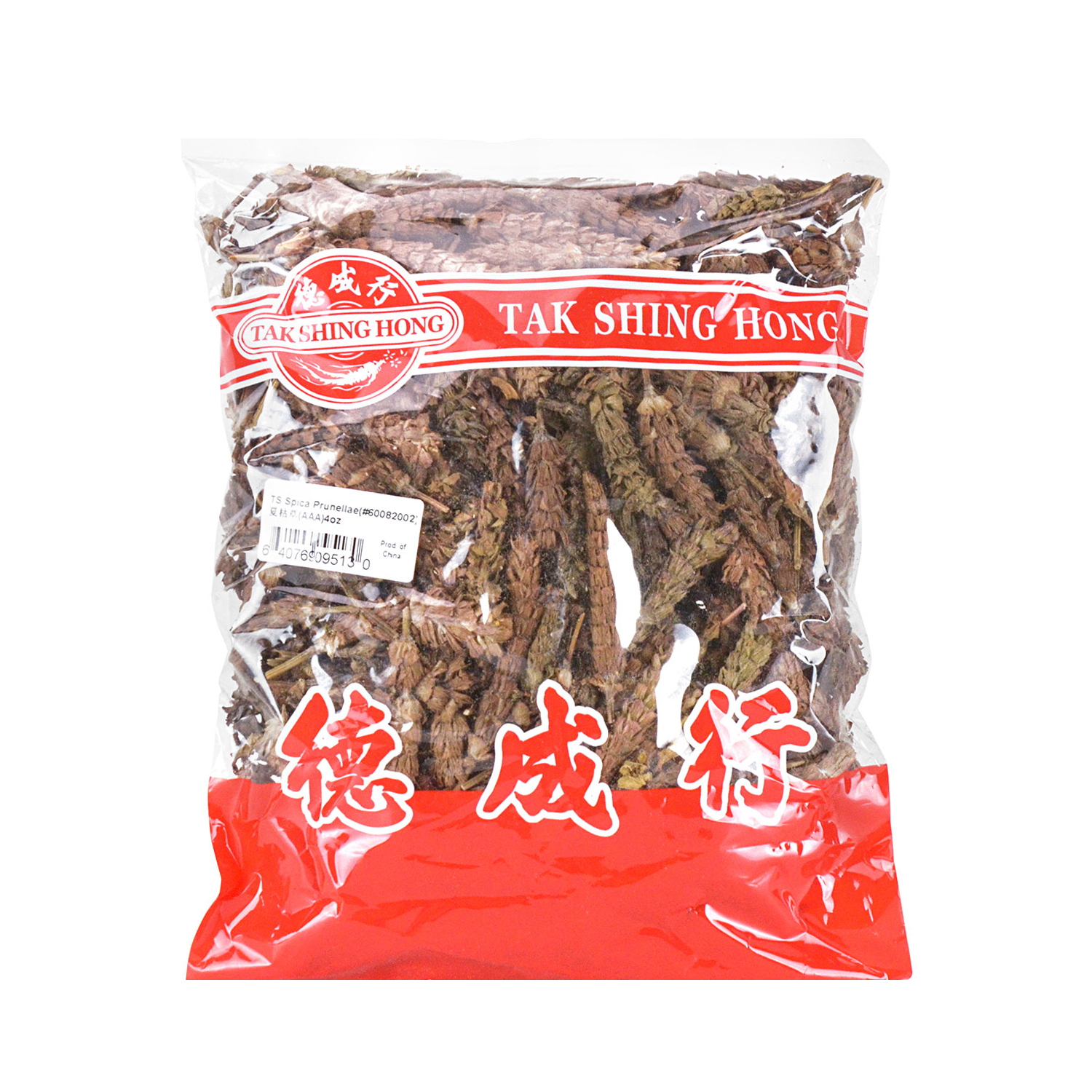 Spica Prunellae Xia Ku Cao 4oz Tak Shing Hong