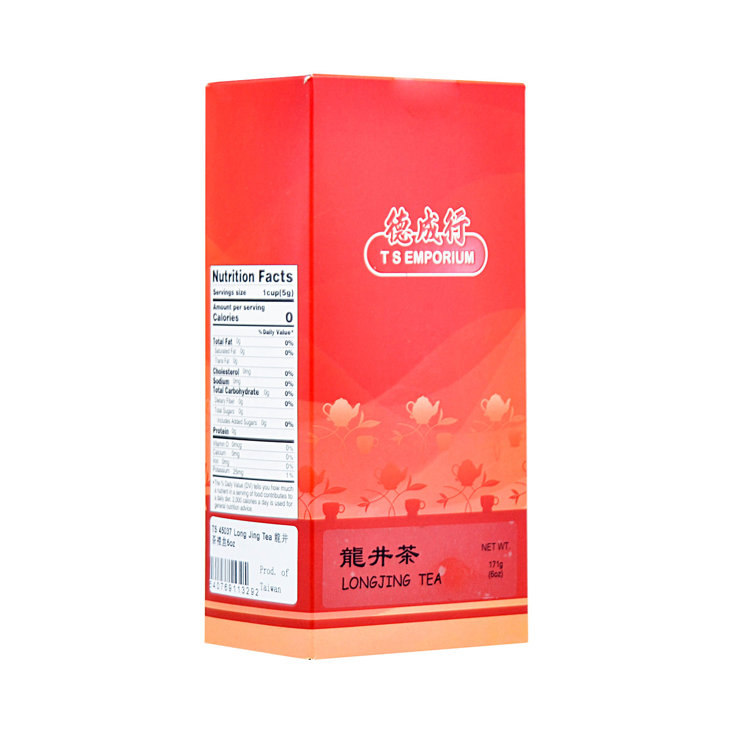 T S EMPORIUM Long Jing Tea 171g/6oz Tak Shing Hong