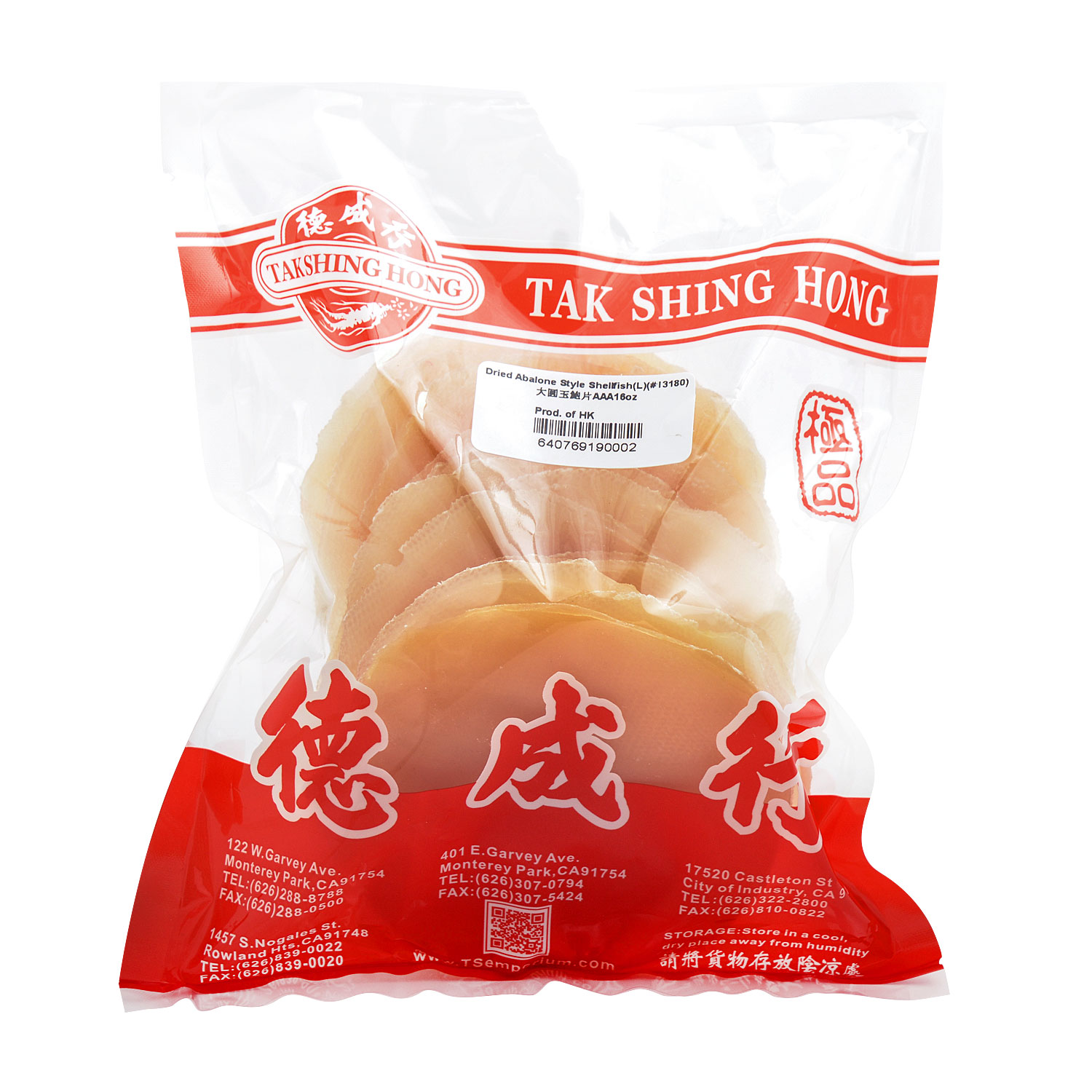 Dried Abalone Style Shellfish (L) 16oz Tak Shing Hong