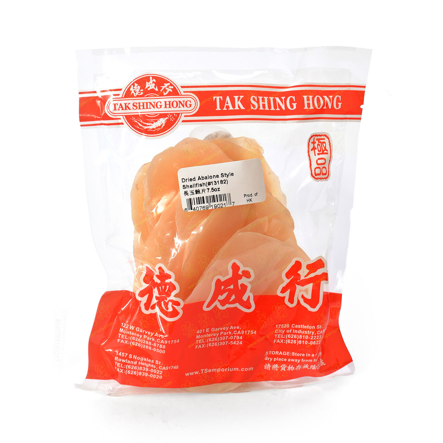 Dried Abalone Style Shellfish Tak Shing Hong
