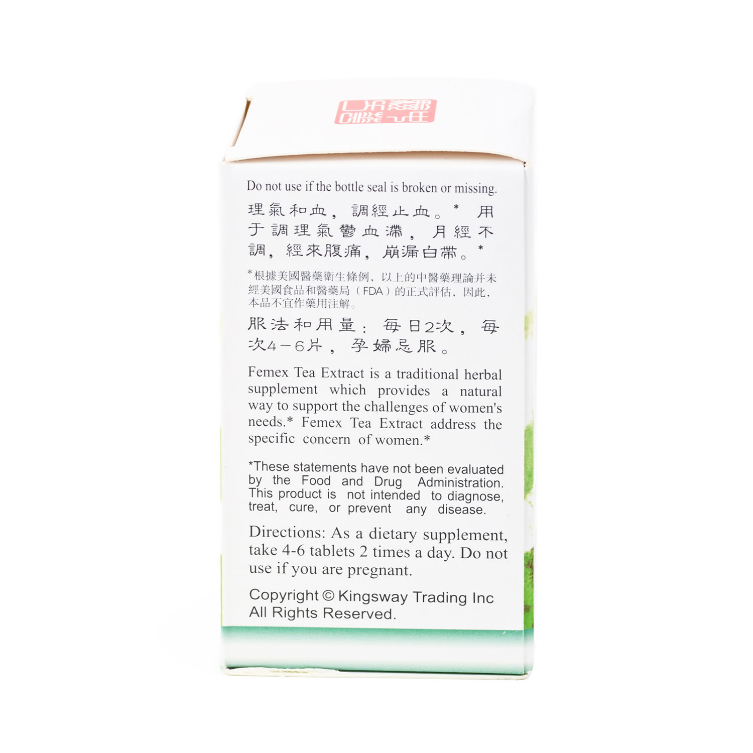 ZHONGHUA Dong Quai Combo Extract (Tiao Jing Yi Mu) Dietary Supplement