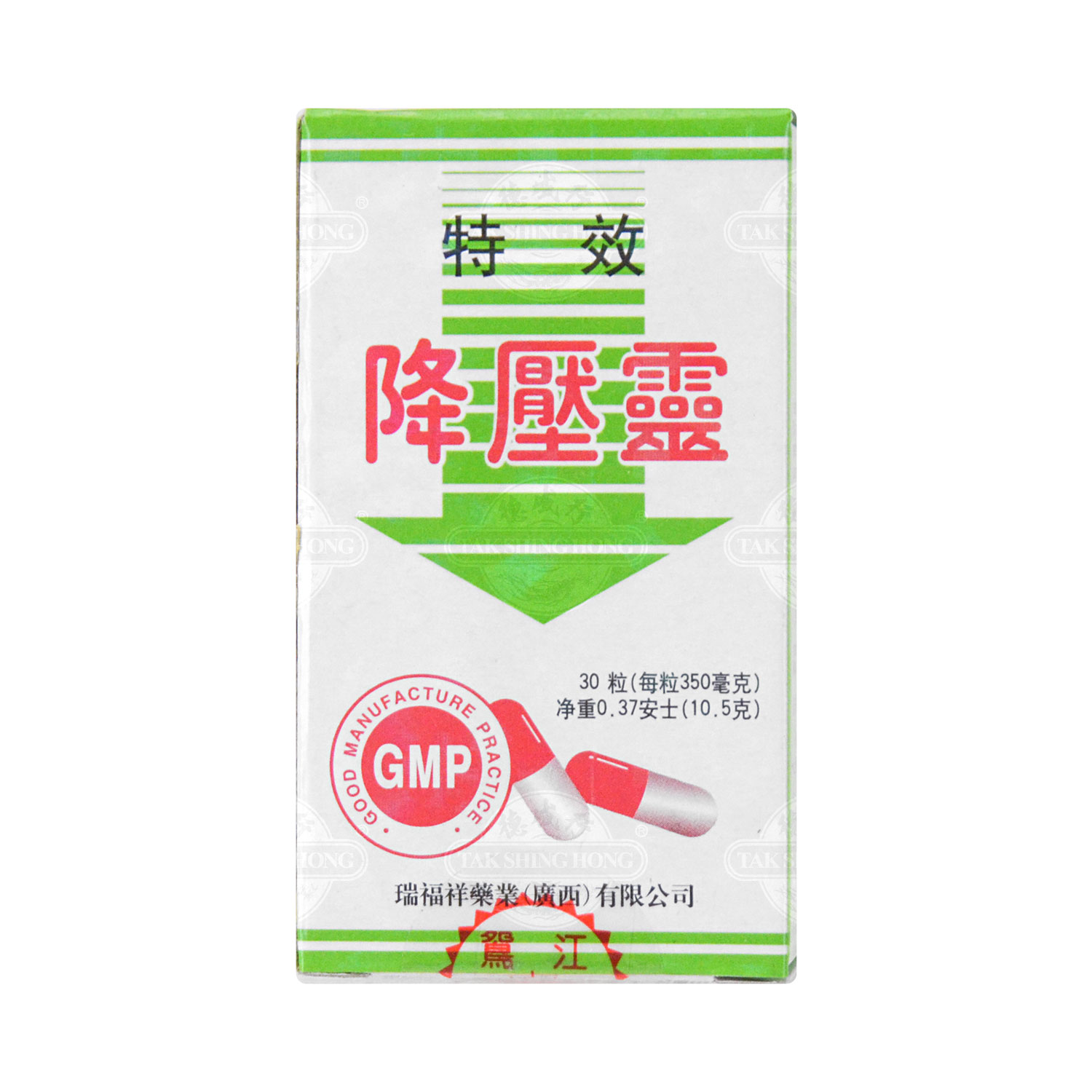 YIN KONG Chrysanthemum Combo Extract (Jangya Ling) Dietary Supplement