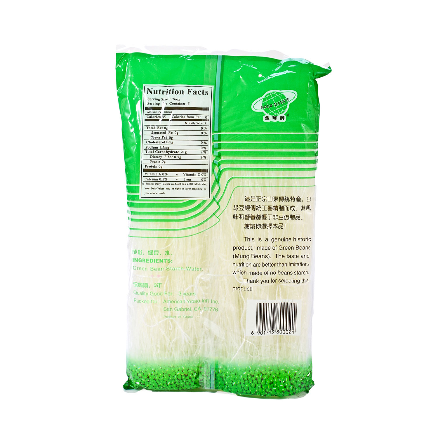 GE Green Bean Vermicelli 8.8oz Tak Shing Hong