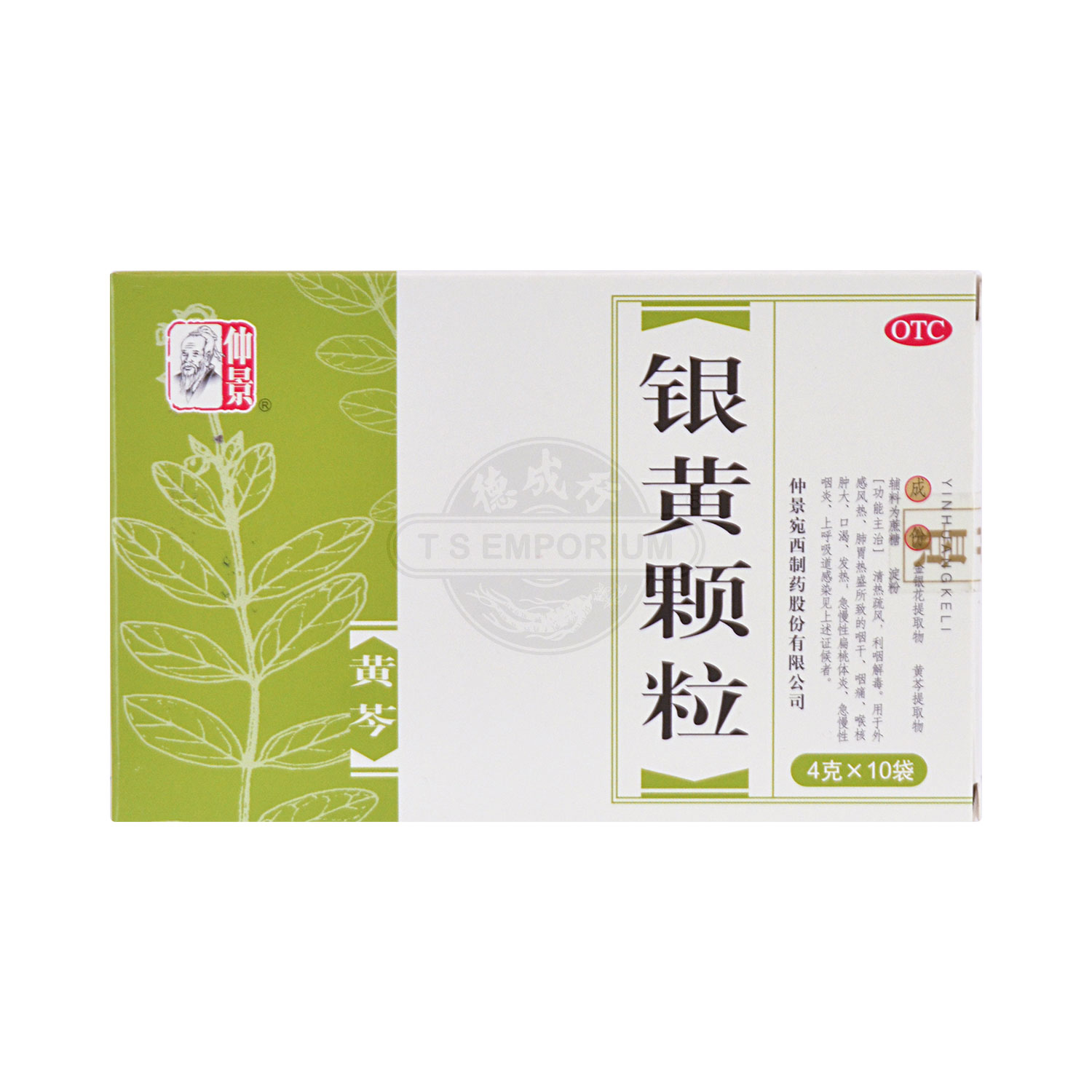 Ni Hao, Li Huan Ying free downloads Ni Hao, Li Huan Ying free downloads
