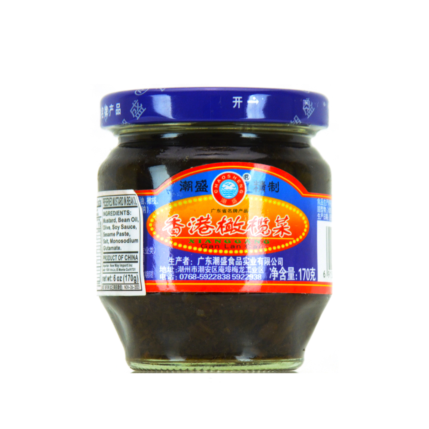 CHAOSHENG Preserved Mustard in Bean Oil 170g Tak Shing Hong