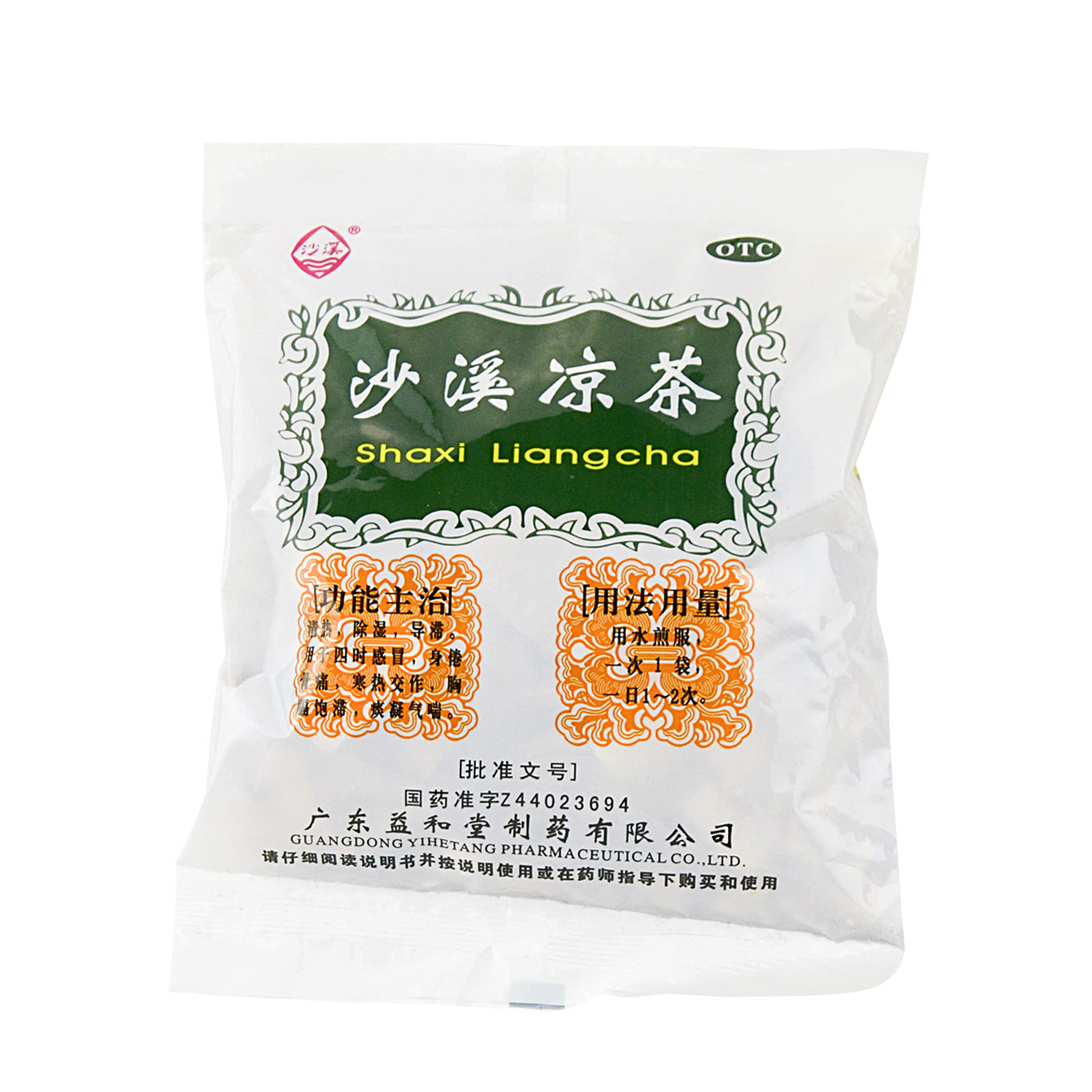 Shaxi Liangcha Chinese herbal tea 75g Tak Shing Hong