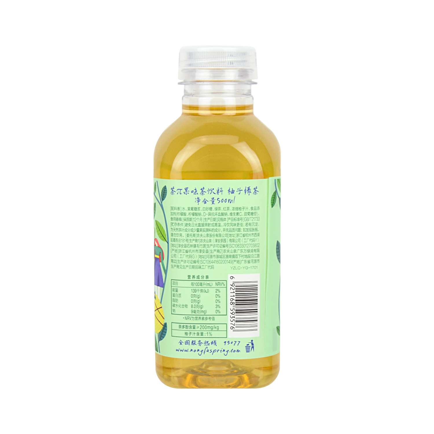 NONGFUSPRING Grapefruit Green Tea 500ml Tak Shing Hong