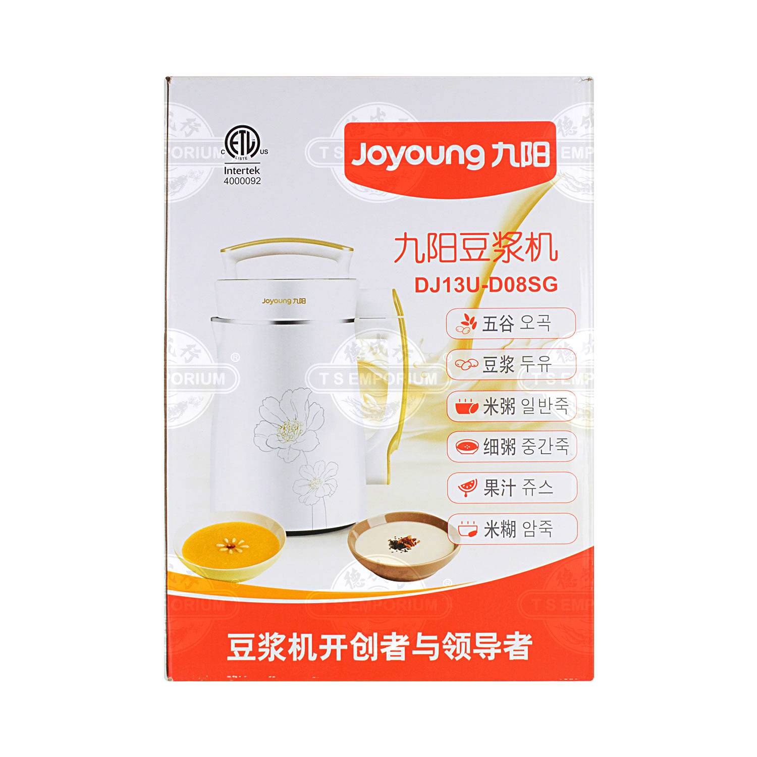 JOYOUNG Soymilk Maker 1.3L DJ13UD08SG Tak Shing Hong