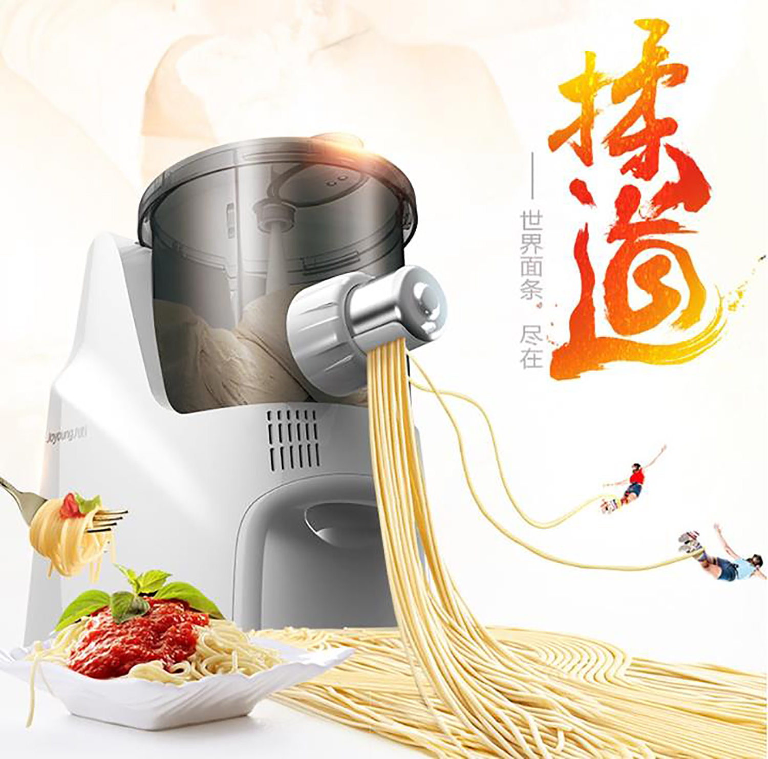 JOYOUNG Multi Functional Automatic Pasta Noodle Maker Machine (JYNL10