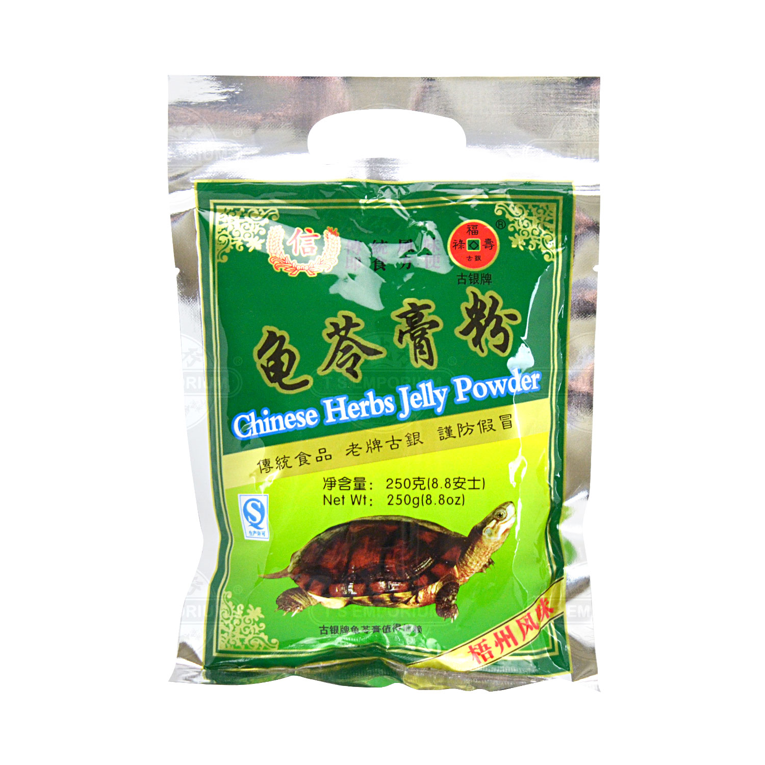 XIN Chinese Herbal Jelly Powder 250g Tak Shing Hong