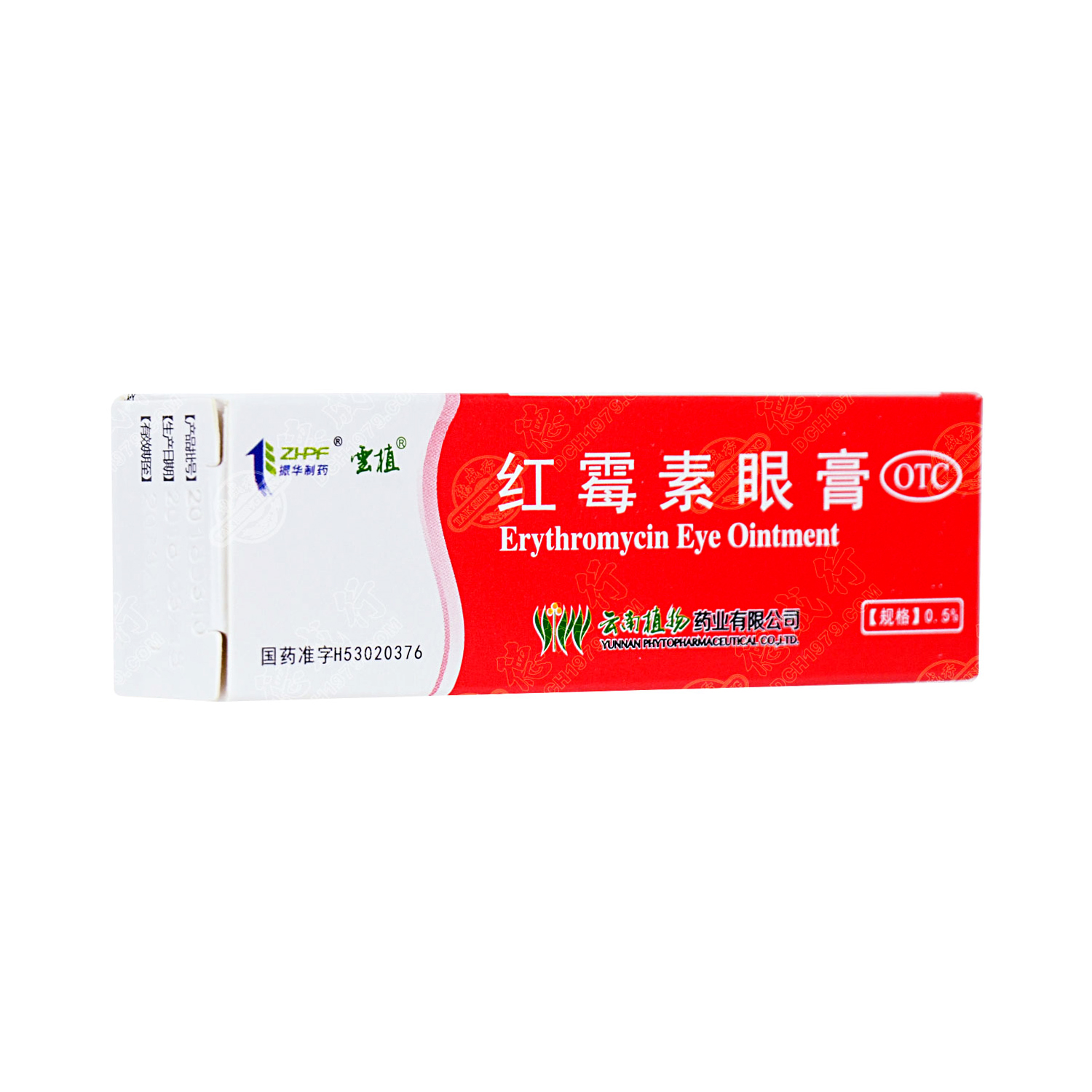 ZHPF Erythromycin Eye Ointment 2.5g Tak Shing Hong