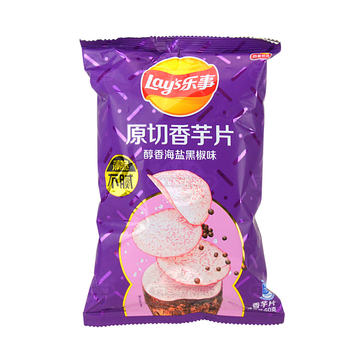 LAY'S Taro Chips (Sea Salt Black Pepper Flavor) 60g Tak Shing Hong