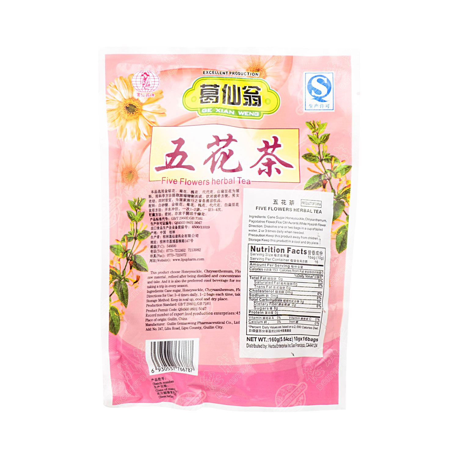 Ge Xian Weng Five Flowers Herbal Tea 160g Tak Shing Hong