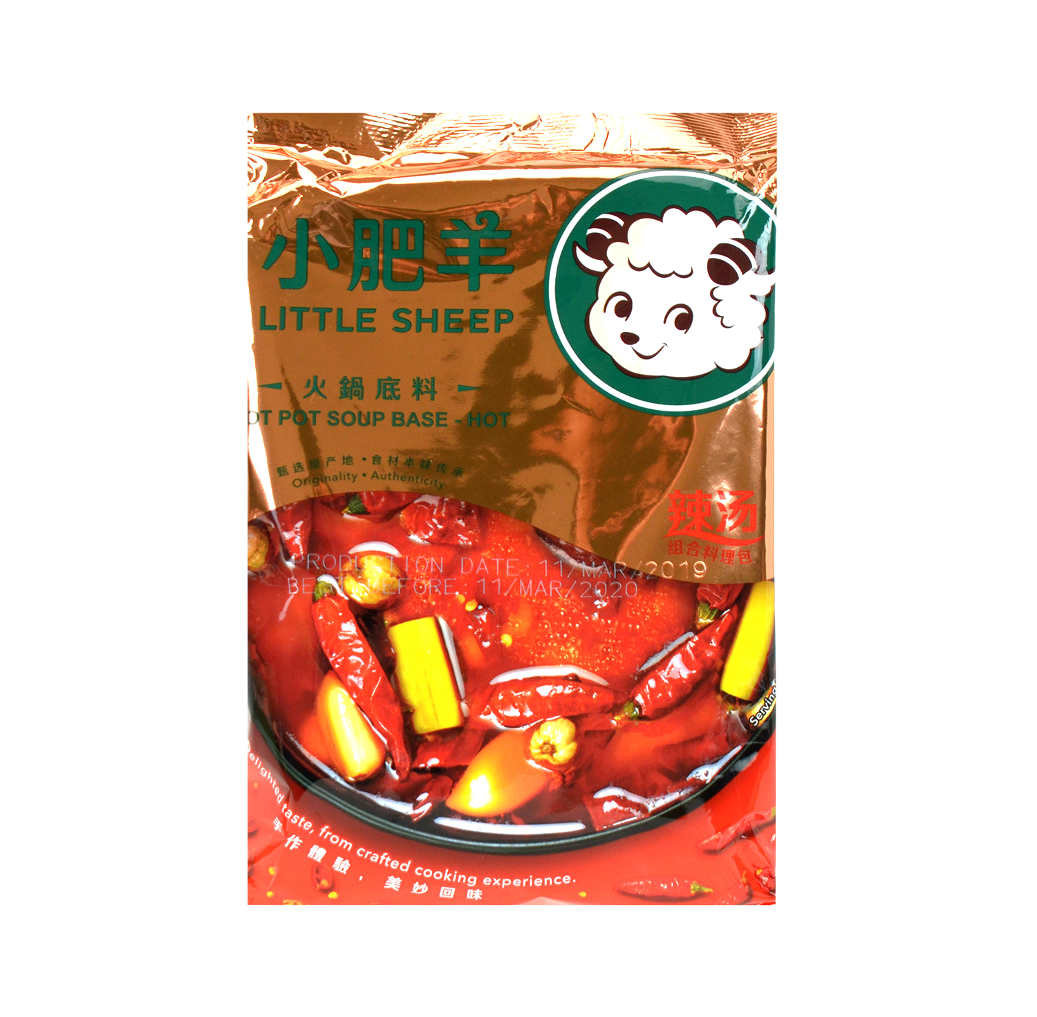 LITTLE SHEEP Hot Pot Soup Base Sichuan Pepper Flavor 235g Tak Shing Hong