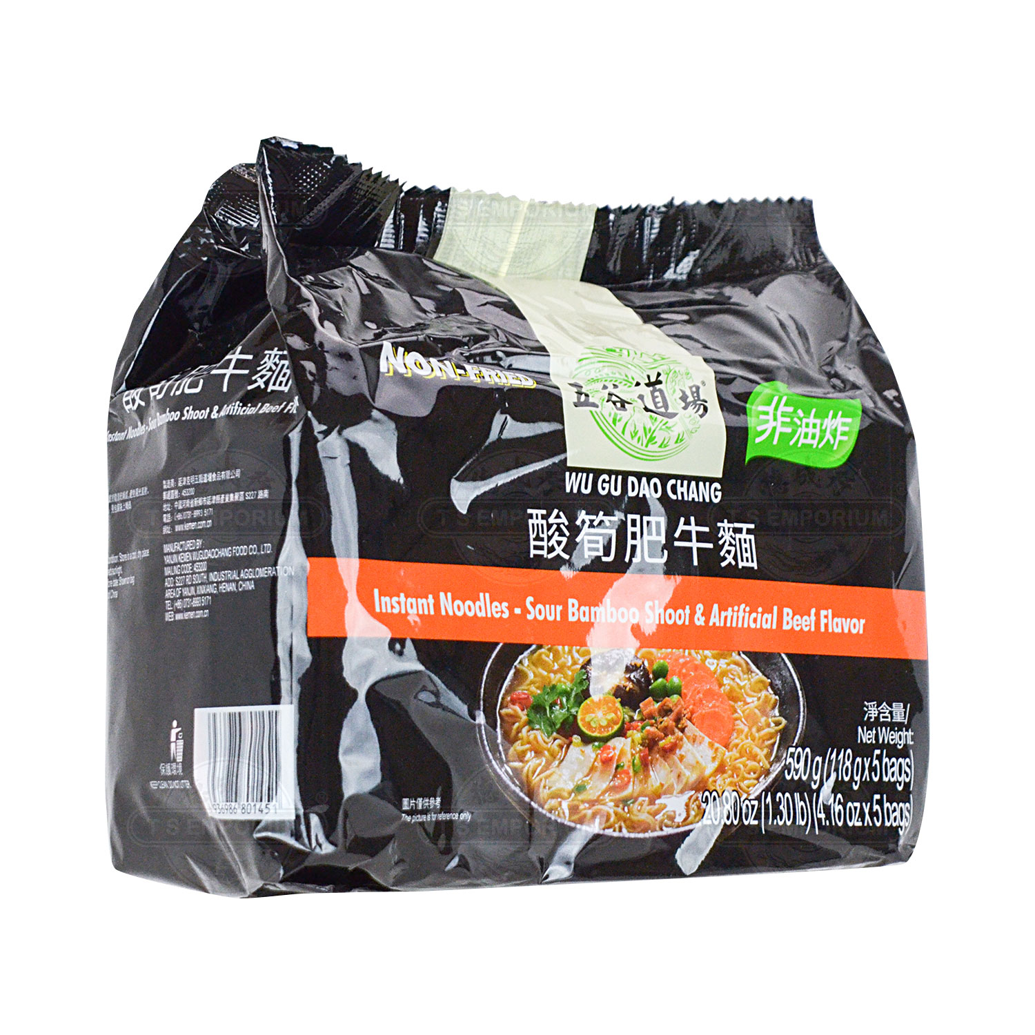 WU GU DAO CHANG Instant Noodles Sour Bamboo Shoot & Artificial Beef