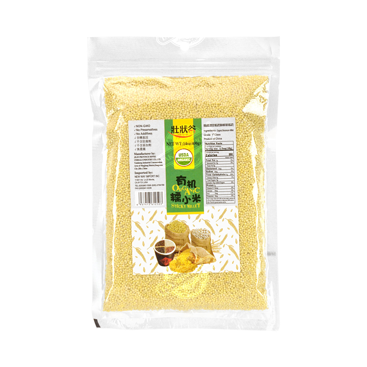 Z-ZHUANGGU Sticky Millet 400g - Tak Shing Hong