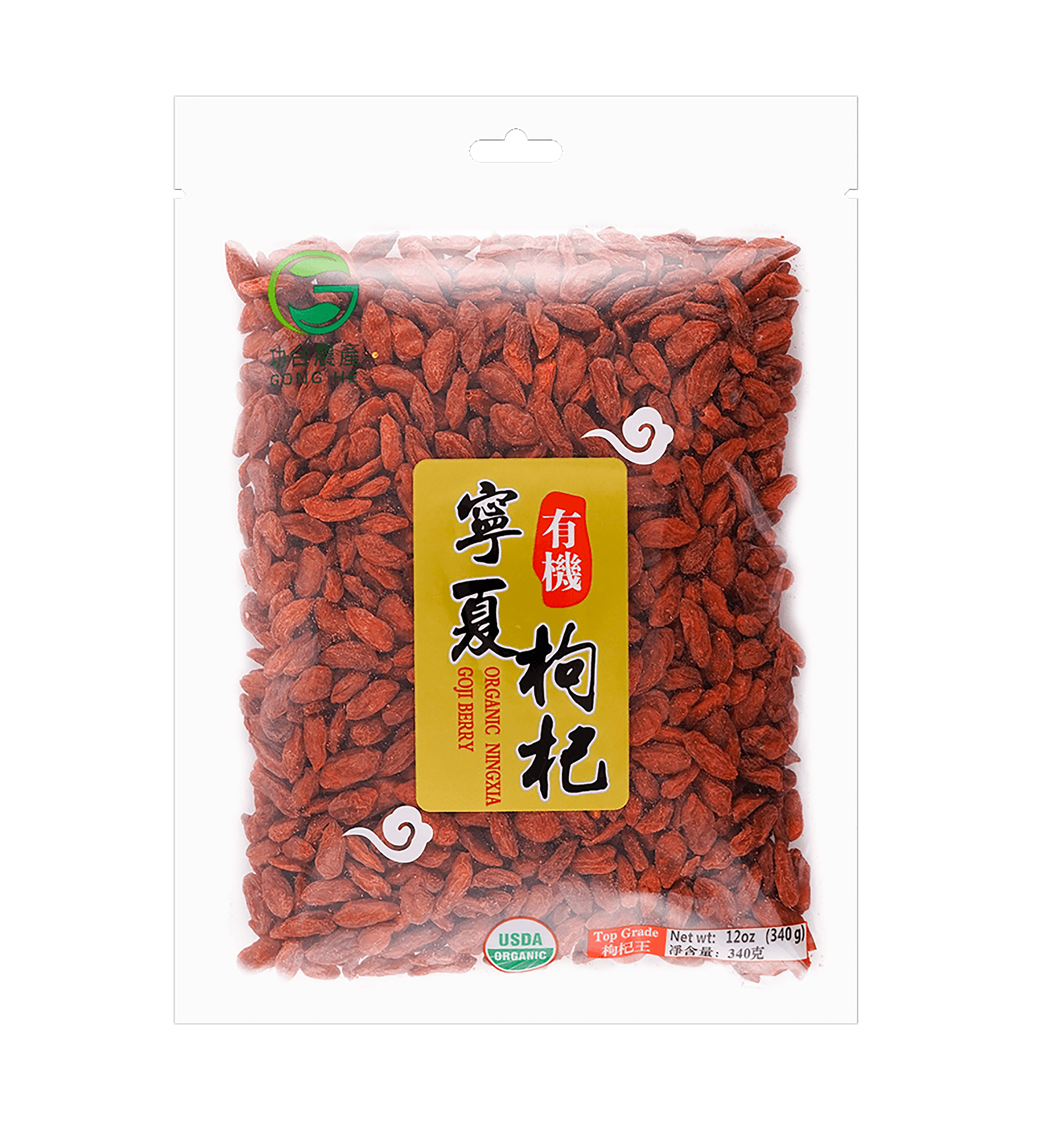 OCM Goji Berry 340g Tak Shing Hong