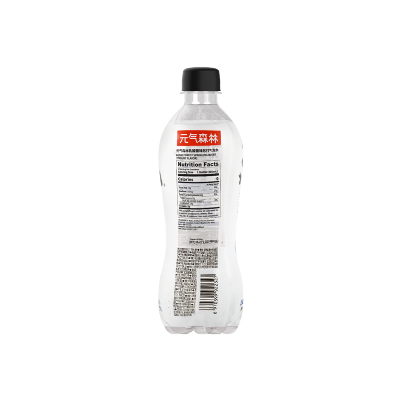 GENKI FOREST Sparkling Water Yogurt Flavor 480ml Tak Shing Hong