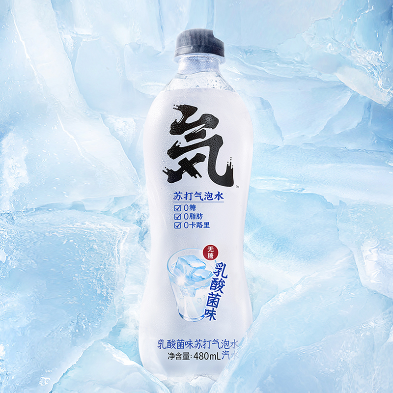 GENKI FOREST Sparkling Water Yogurt Flavor 480ml Tak Shing Hong