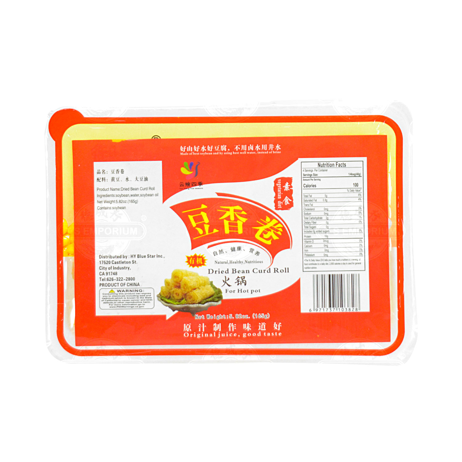 【YXFS】Dried Bean Curd Roll 165g Tak Shing Hong