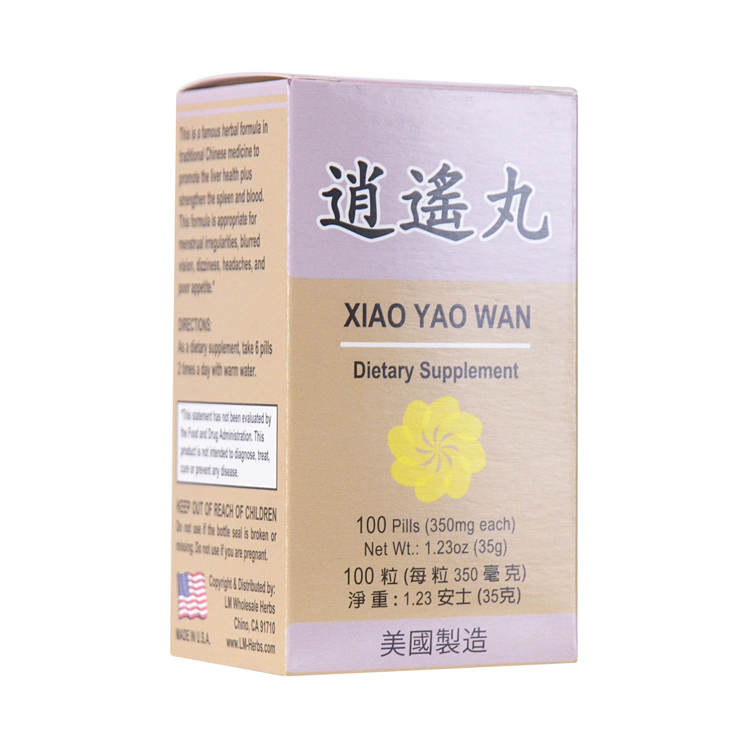 LW Xiao Yao Wan Dietary Supplement 100 Pills Tak Shing Hong