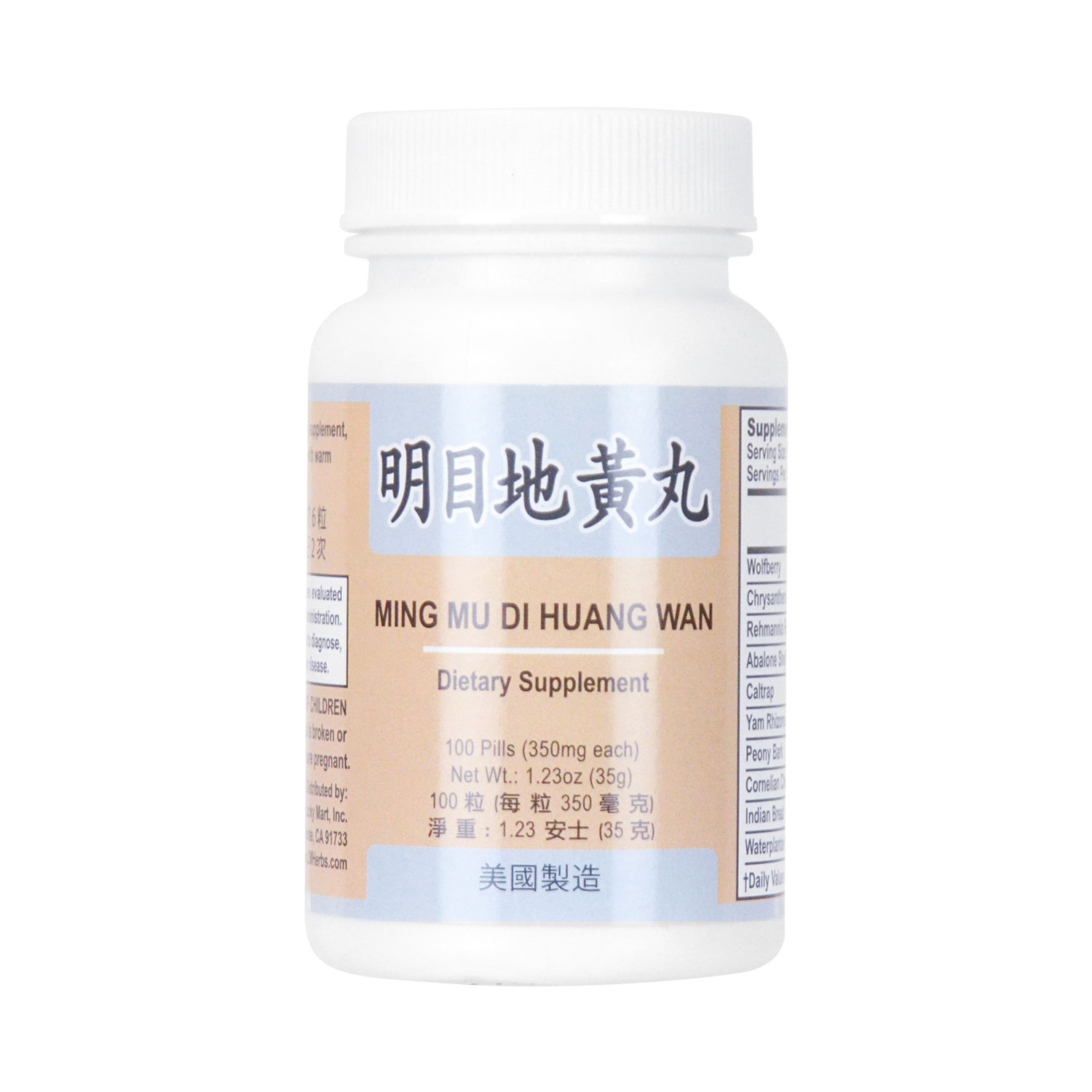 LW Ming Mu Di Huang Wan Dietary Supplement 100 Pills Tak Shing Hong