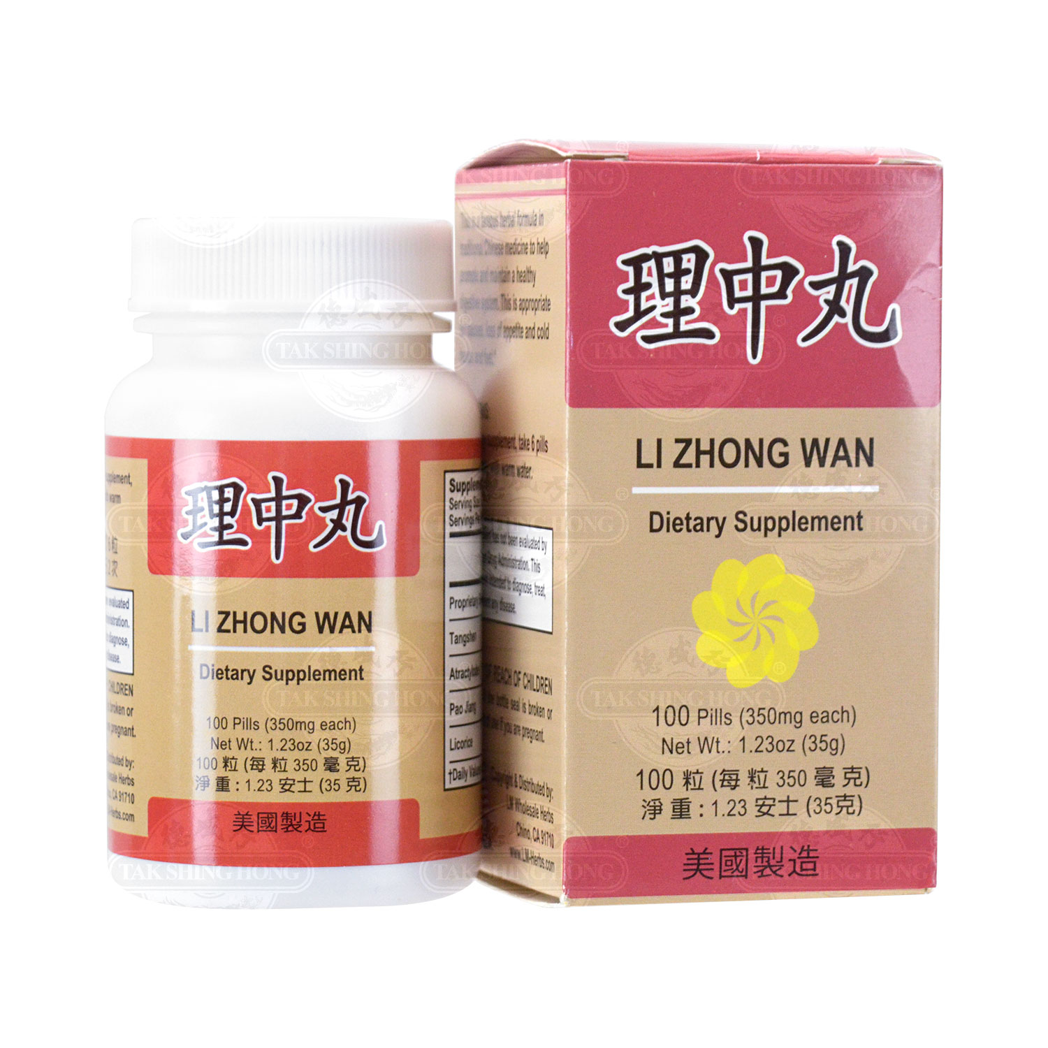 LW Li Zhong Wan Dietary Supplement 100 Pills Tak Shing Hong