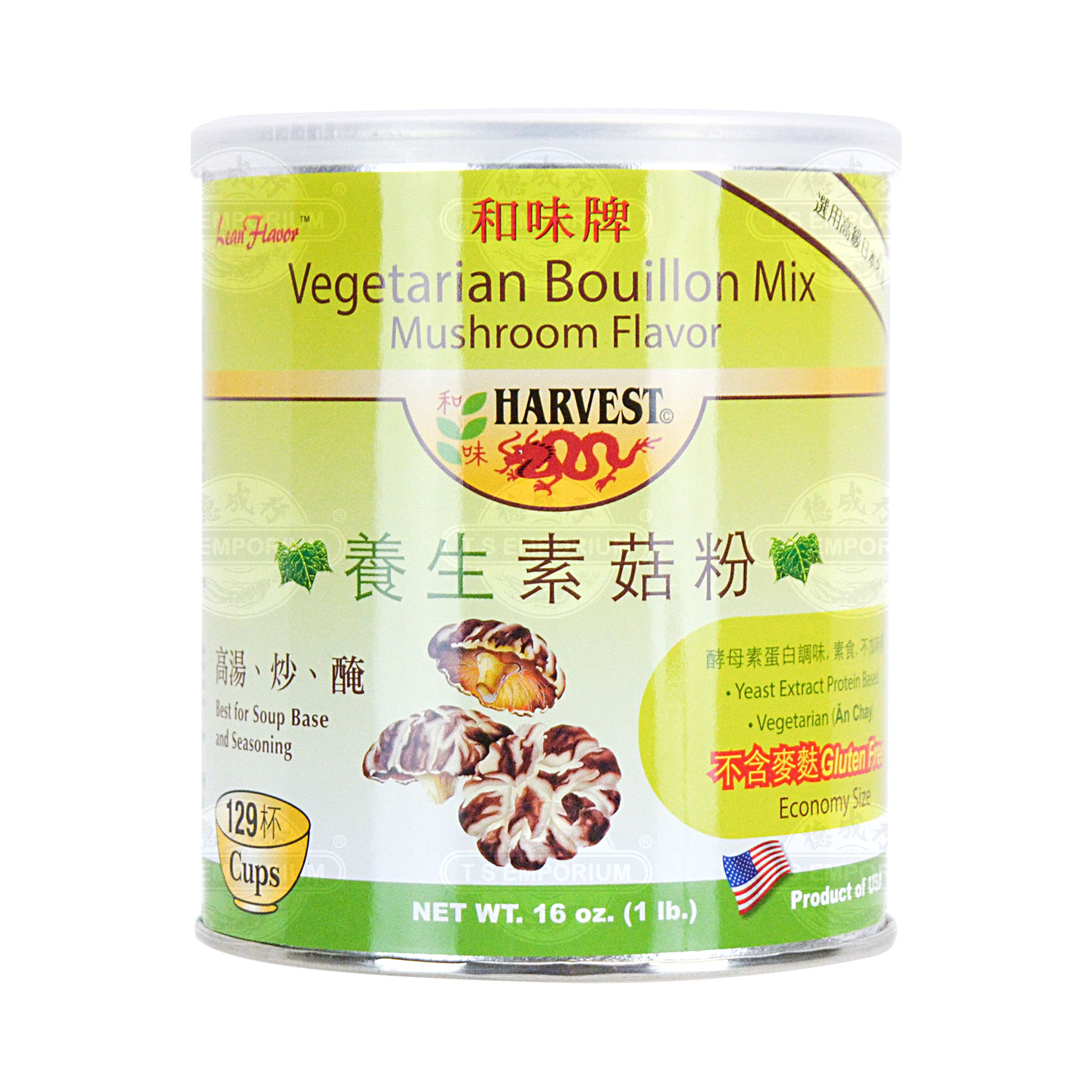 HARVEST Vegetarian Bouillon Mix Mushroom Flavor 16oz Tak Shing Hong