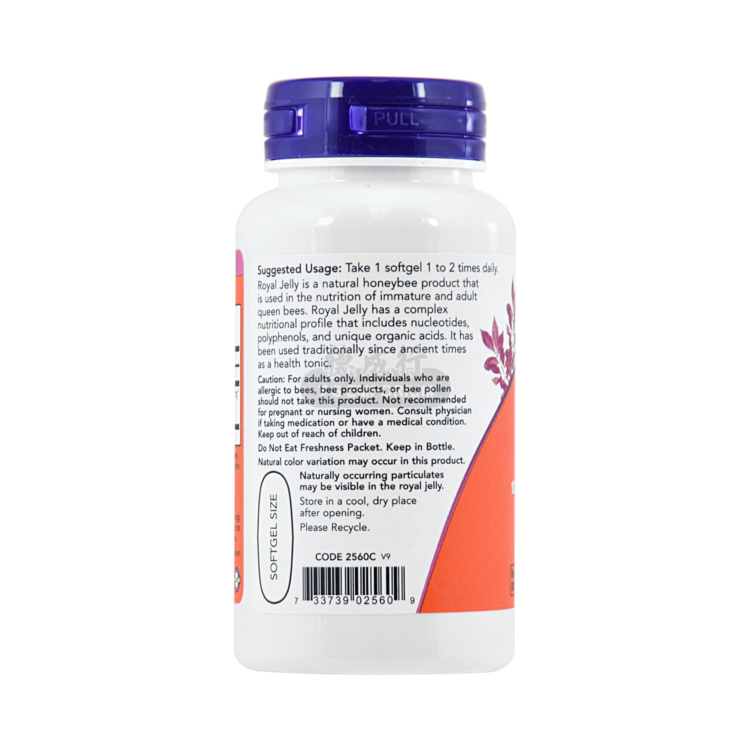 NOW FOODS Royal Jelly 60 Softgels Tak Shing Hong