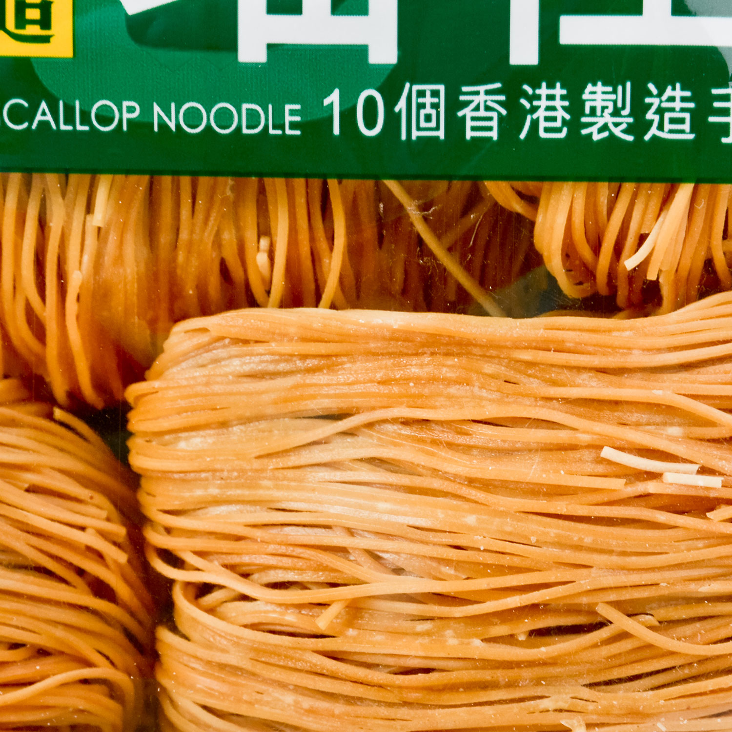 GOURMET ALLEY Hong Kong Noodles Scallop Flavor 16oz Tak Shing Hong